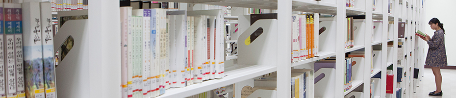 Chonbuk University Library