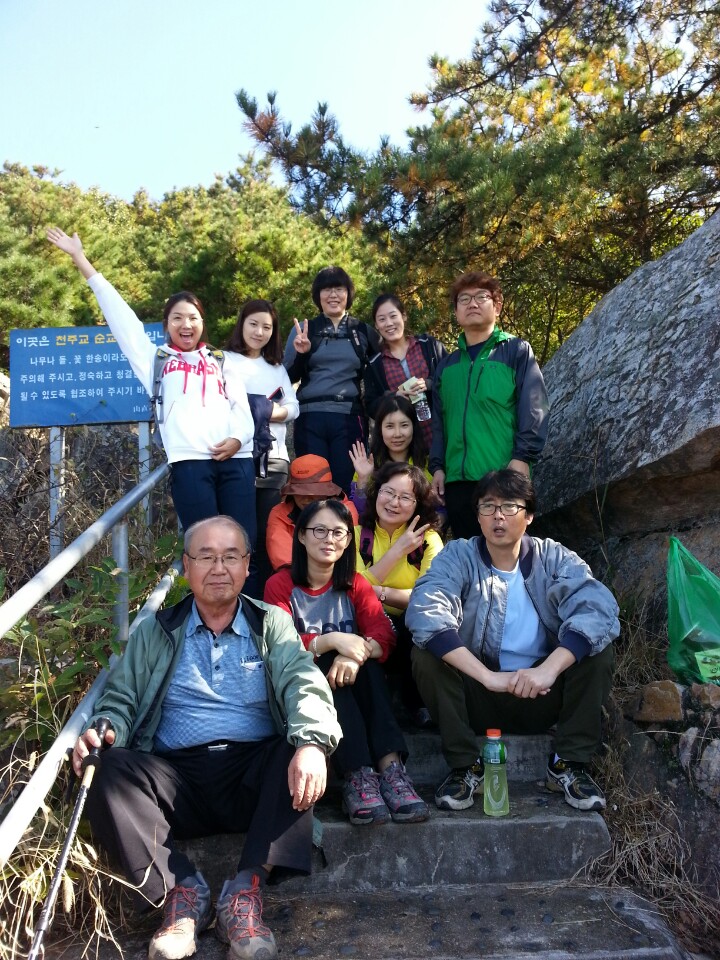 10월 23일 대학원 산행 1번째 첨부파일 이미지