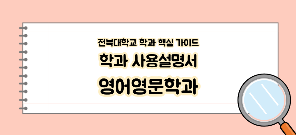 학과 소개 배너