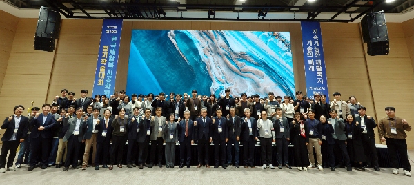 [2025. 11. 12.] 돌봄로봇·AI 융합이 여는 ‘지속가능한 복지사회’의 미래 학술대회 개최 대표이미지