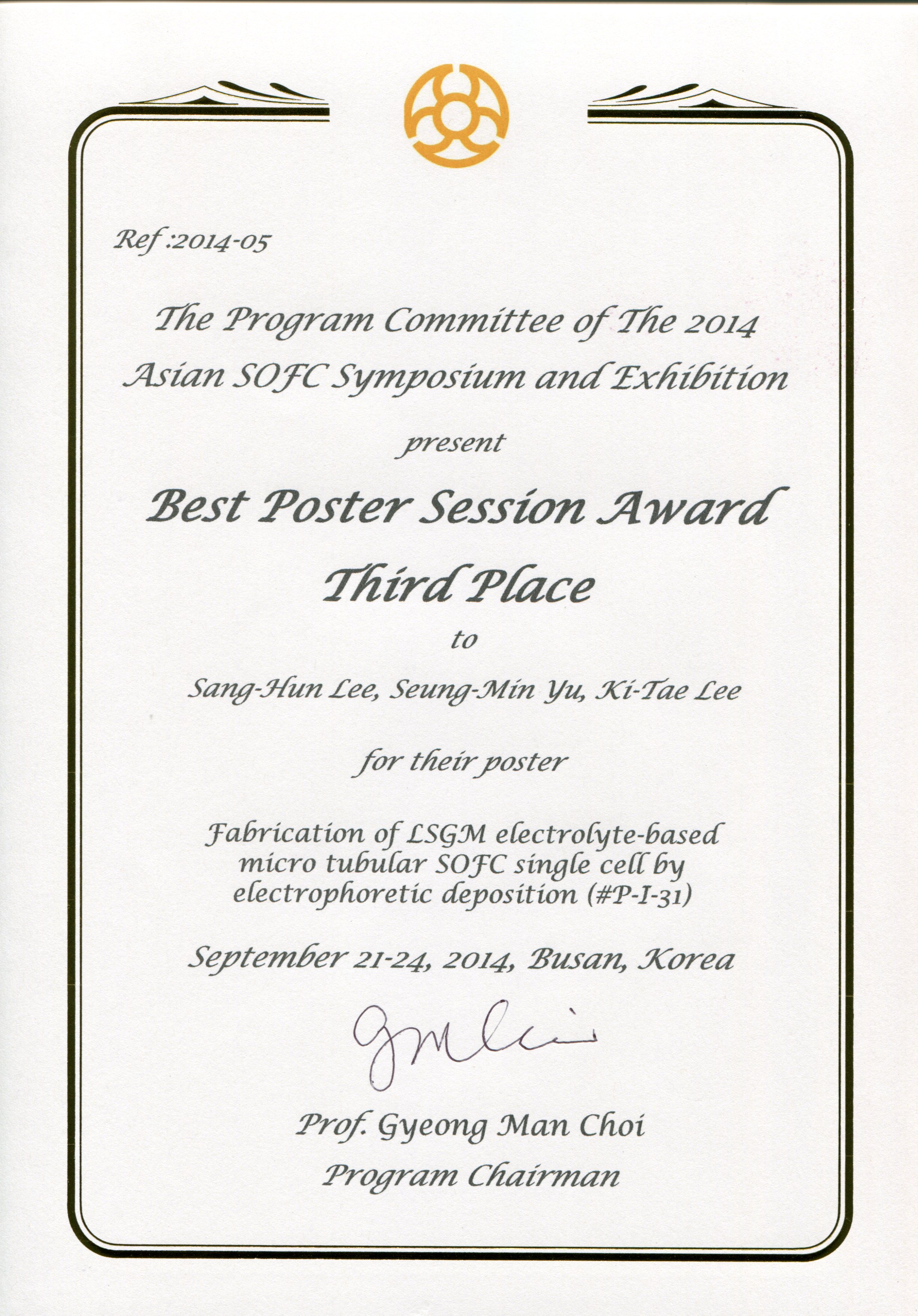 Best Poster Session Award 첨부 이미지