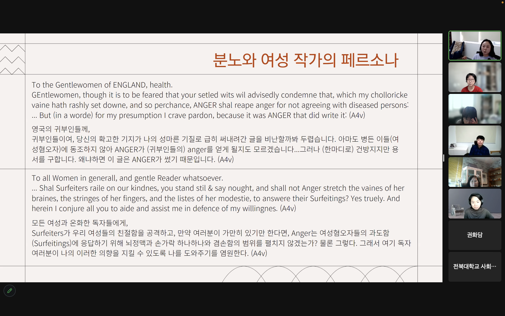 2023 제1차 브라운백 미팅 행사사진 1번째 첨부파일 이미지