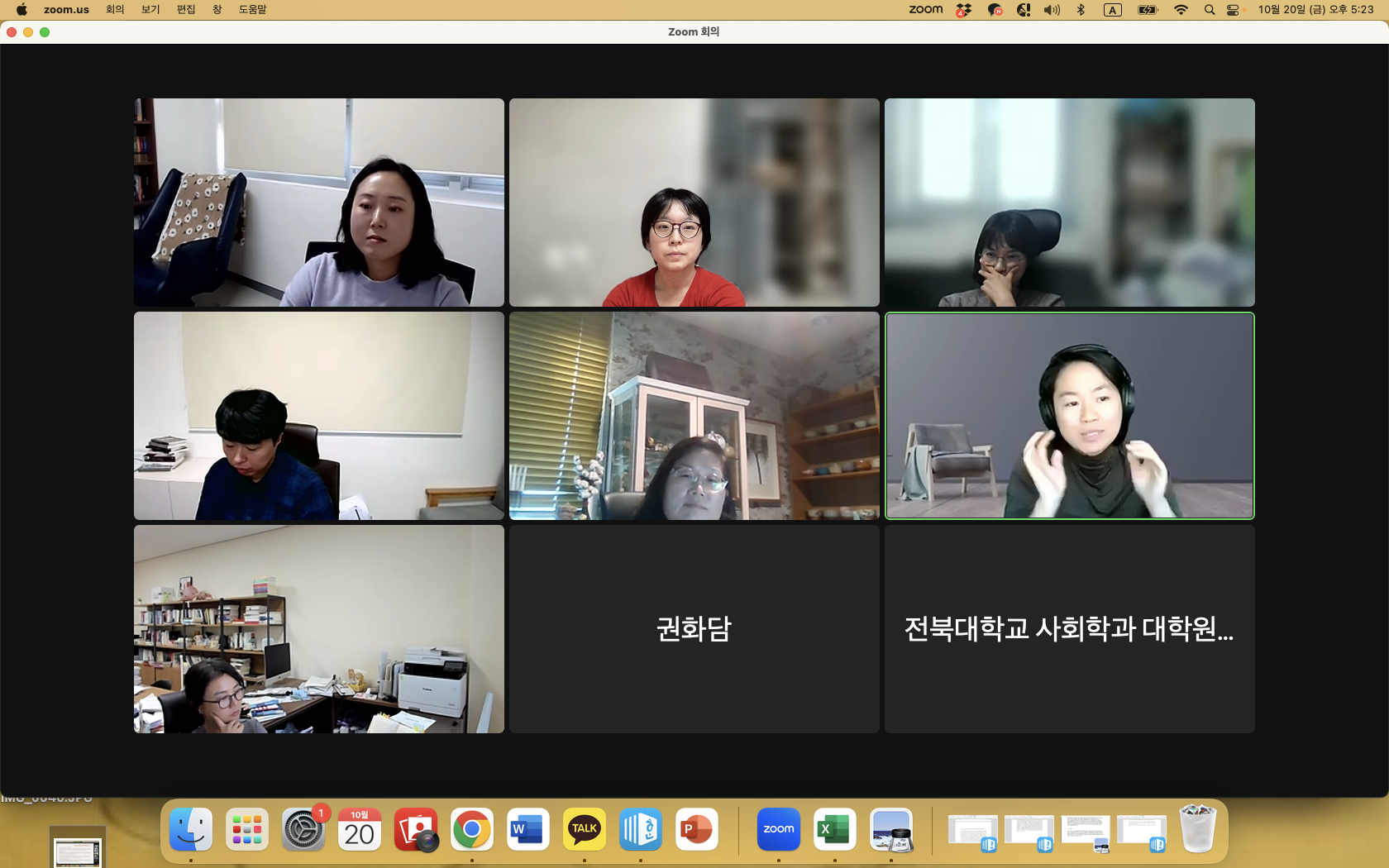 2023 제1차 브라운백 미팅 행사사진 3번째 첨부파일 이미지