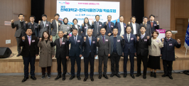 [2024. 2. 16.] 우리대학-한국식품연구원, 혁신융합 공동캠퍼스 구축 ‘시동’   1번째 첨부파일 이미지