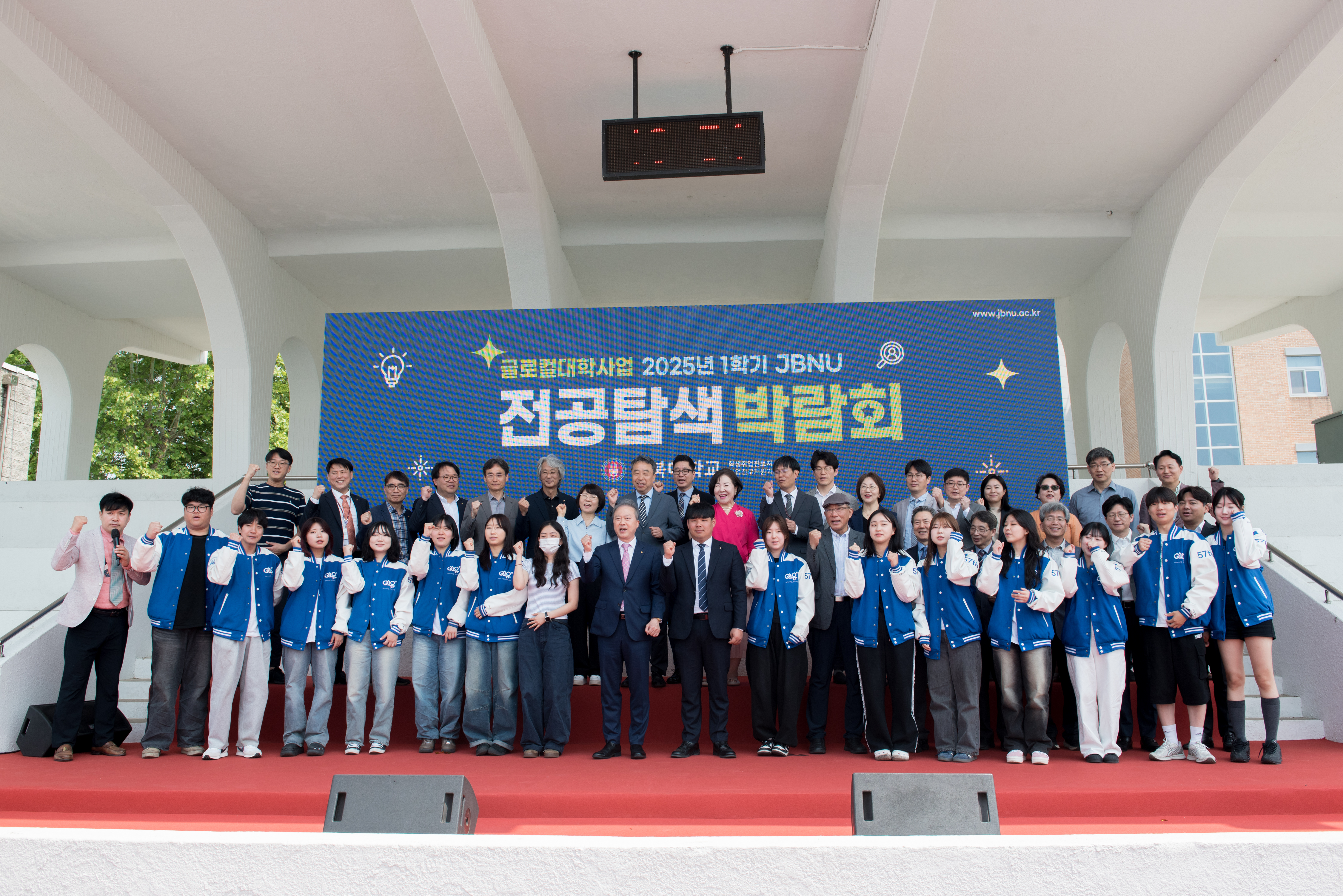 [2025.05.27.~28.] 우리대학, 신입생 대상 전공탐색박람회 성황리 개최 1번째 첨부파일 이미지