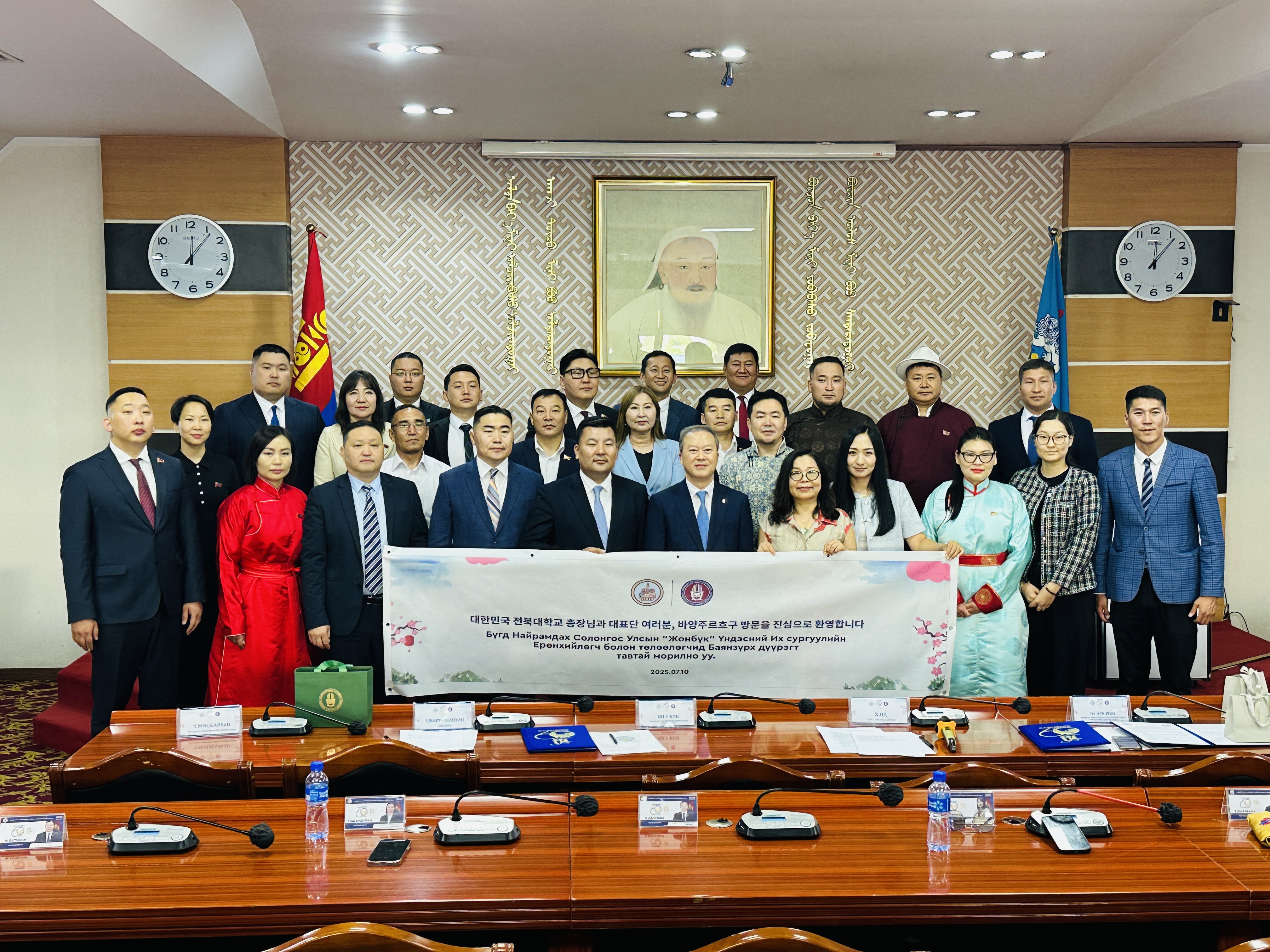 [2025.07.10.~11.] 우리대학, 몽골서 ‘유학생 1천 명’ 대형 협약 체결 1번째 첨부파일 이미지