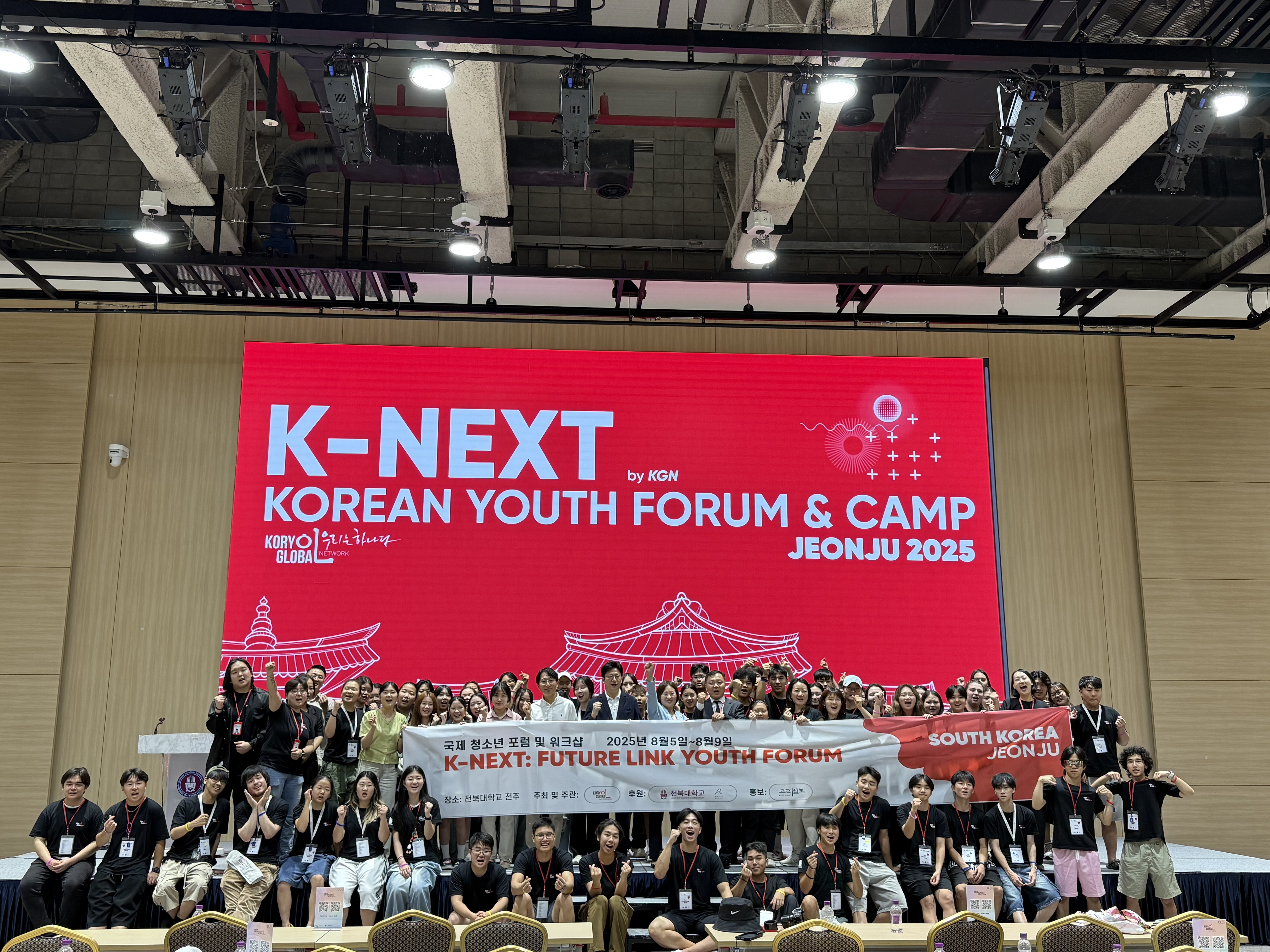 [2025.08.05.~09.] 전 세계 고려인 청년들, 모국 땅에서 뿌리를 만나다 1번째 첨부파일 이미지