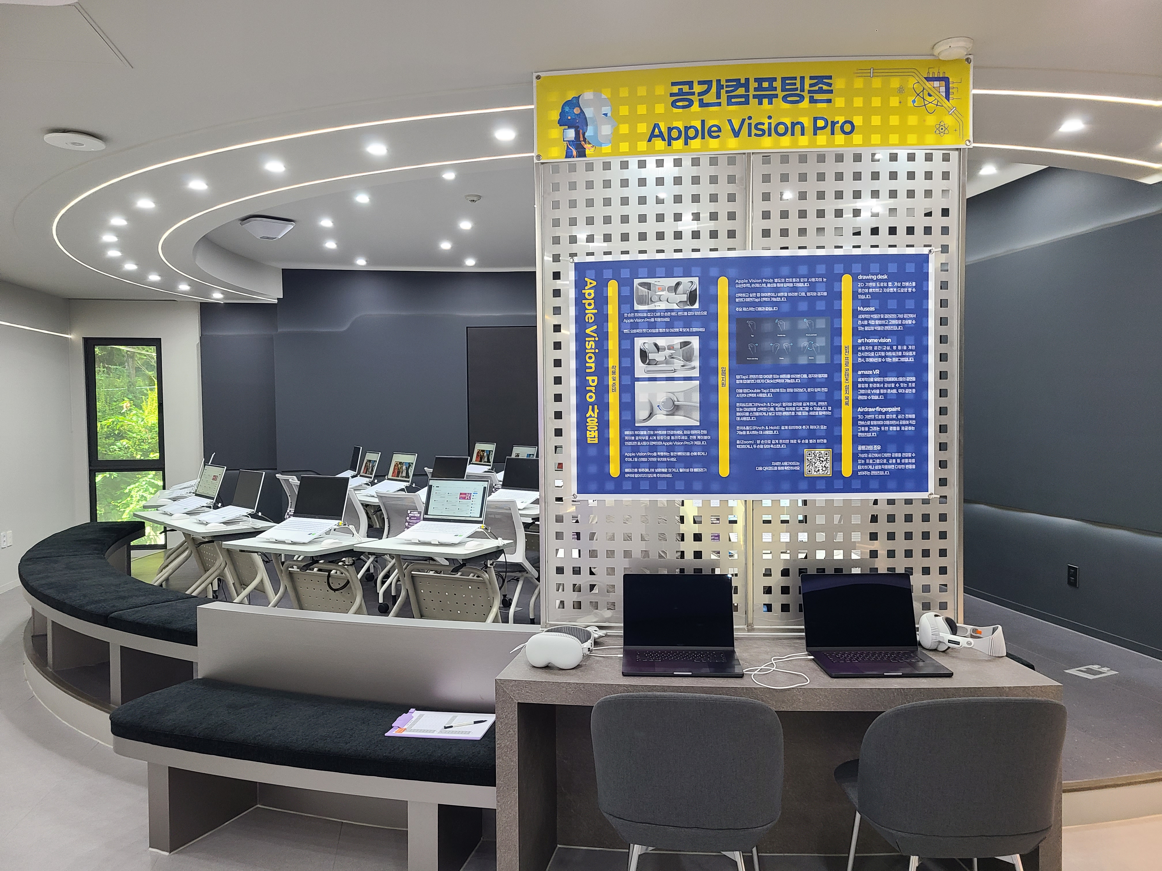 [2025.04.28.] 생성형 인공지능(AI)과 실감형 콘텐츠 기반 교육 혁신을 실현할 ‘AI SPACE’ 2번째 첨부파일 이미지