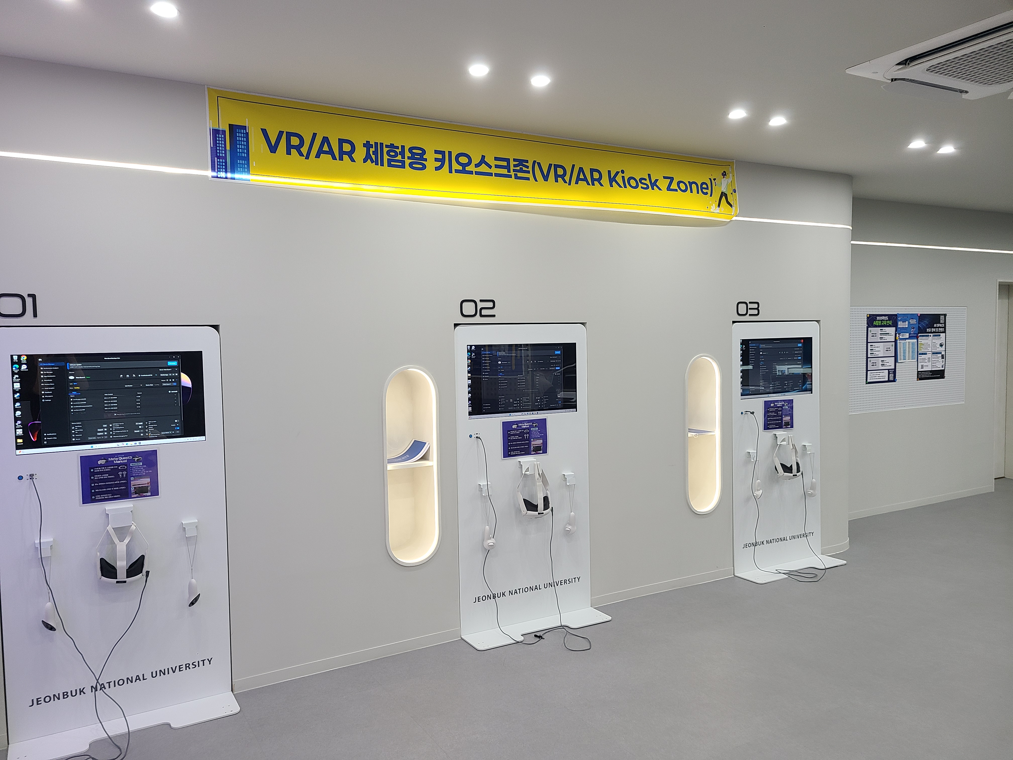 [2025.04.28.] 생성형 인공지능(AI)과 실감형 콘텐츠 기반 교육 혁신을 실현할 ‘AI SPACE’ 3번째 첨부파일 이미지