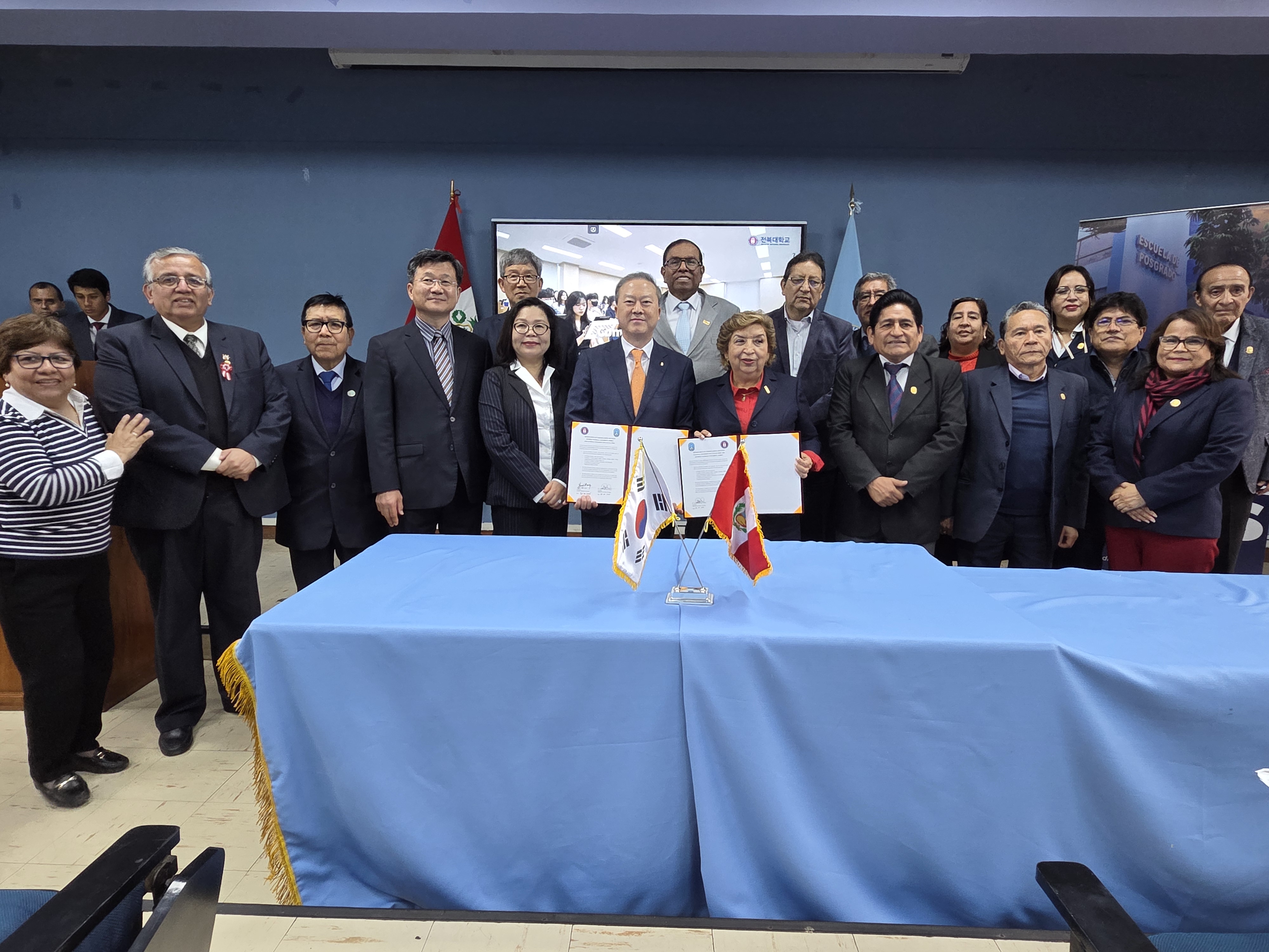 [2025.07.30.~08.04.] 우리대학, 페루 주요대학과 국제협력 지평 넓혀 1번째 첨부파일 이미지