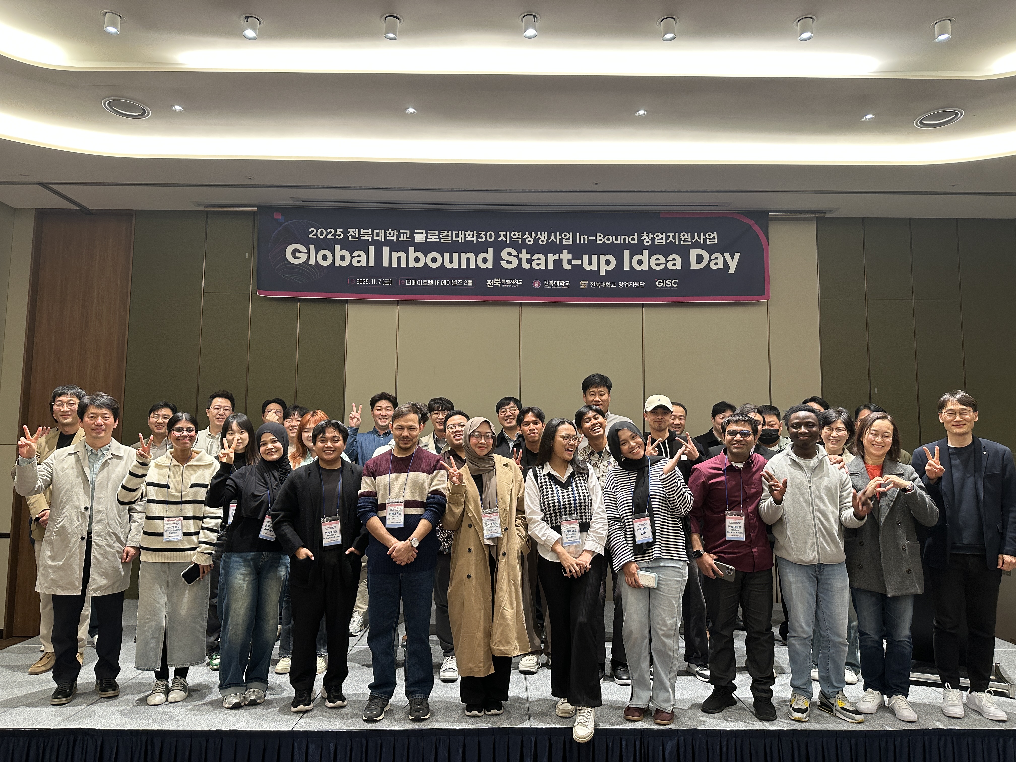 [2025.11.07.] 우리대학, 유학생 우수 창업 발굴 위한 교육 프로그램 개최 1번째 첨부파일 이미지