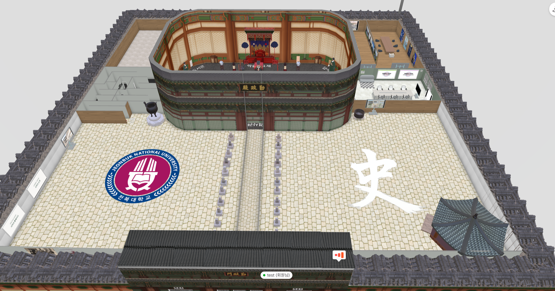 [2026.01.07.] 우리대학 인문학연구소, 디지털 인문학 XR 플랫폼 구축 1번째 첨부파일 이미지