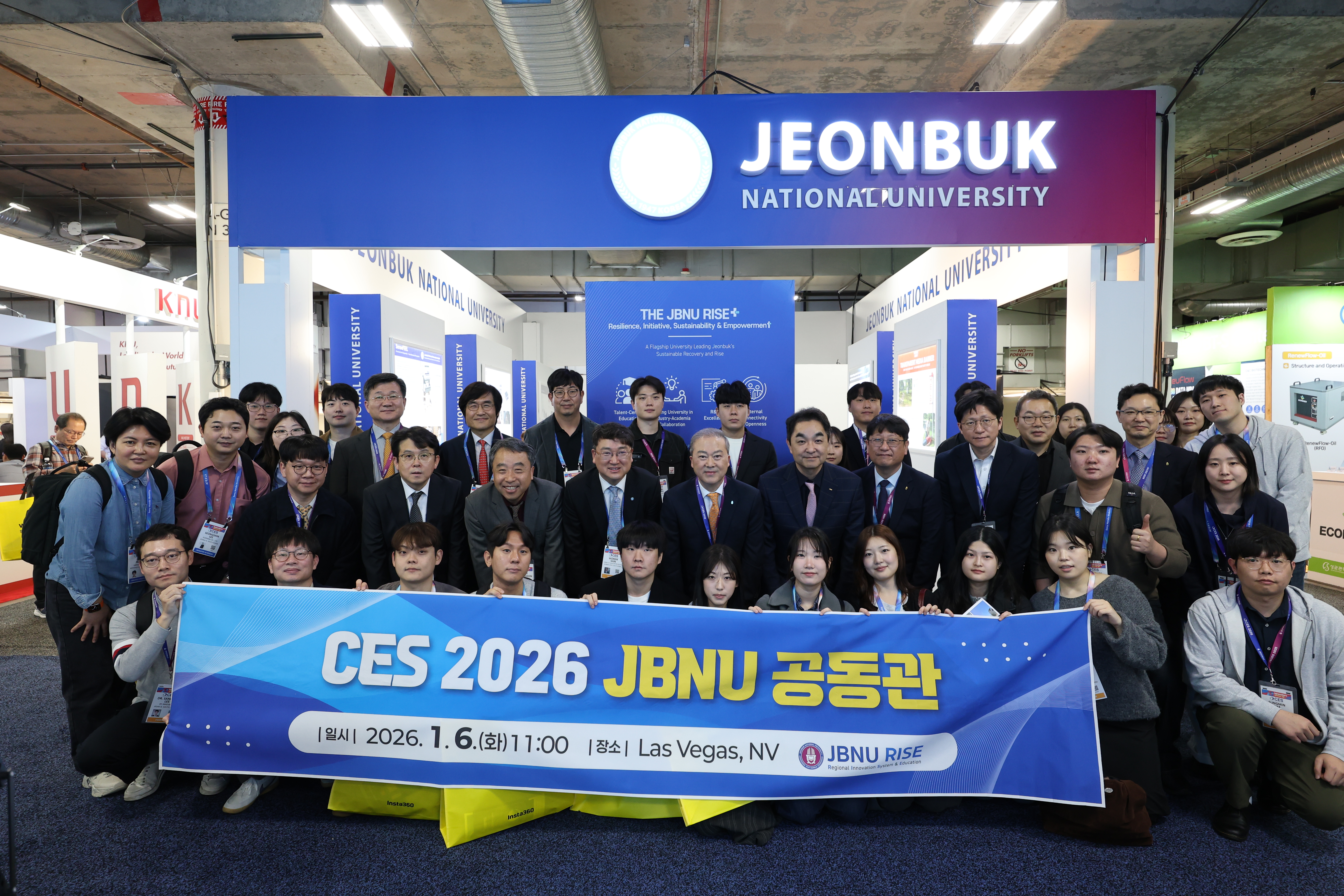 [2026.01.06.~09.] “지역에서 세계로”…우리대학, CES 2026서 우수기술 공개 2번째 첨부파일 이미지