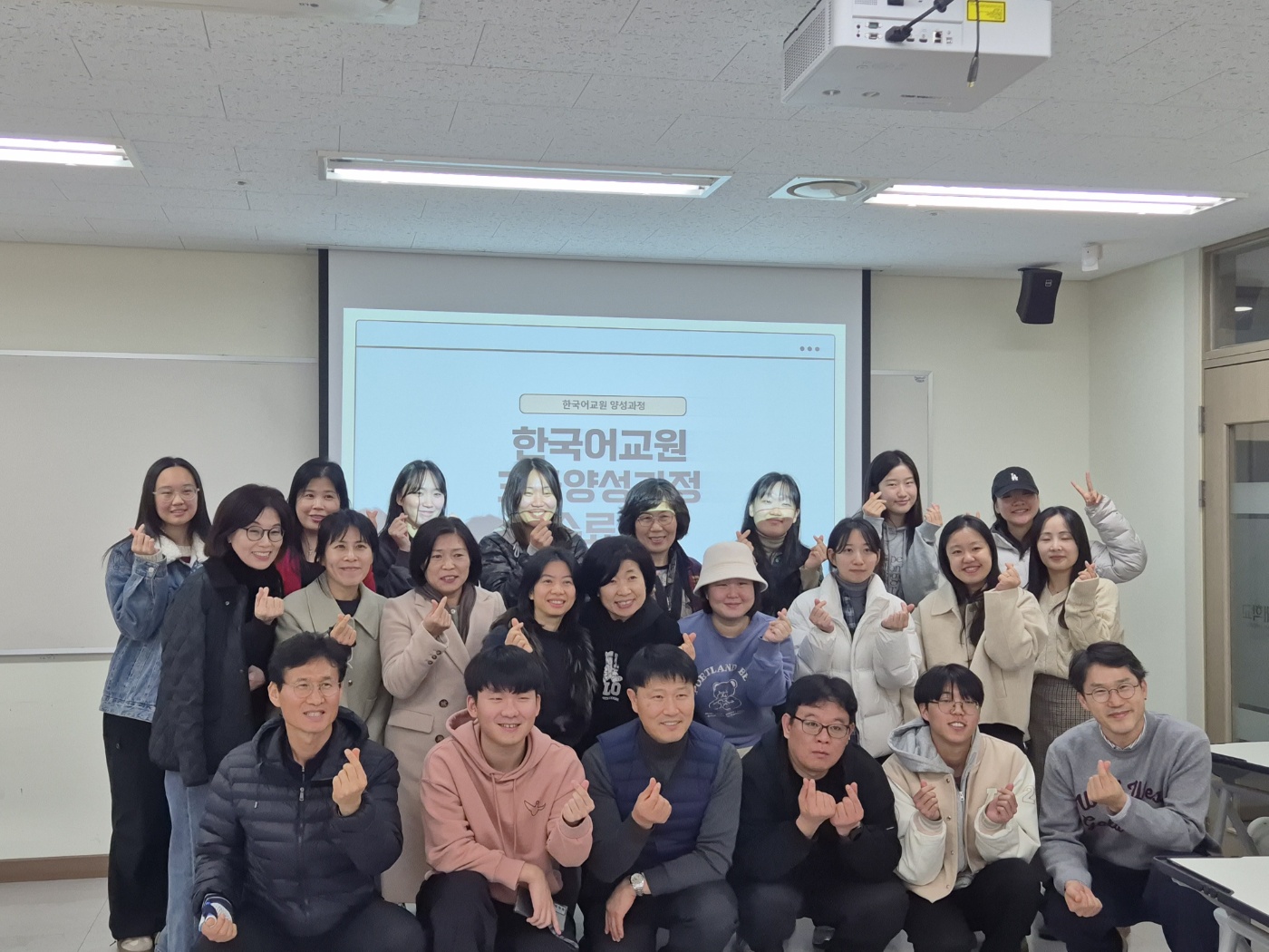 [2025.09.08.~12.23.] 우리대학, 한국어교원 양성의 메카…교원양성과정 23명 대표이미지