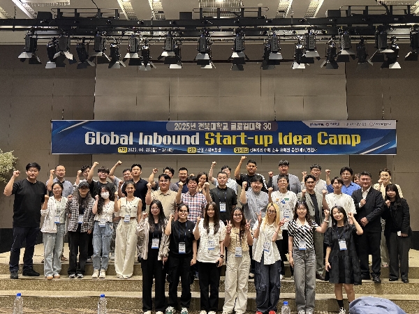 [2025.06.23.] 우리대학, 글로컬30 도내 유학생 인바운드 창업캠프 개최 대표이미지