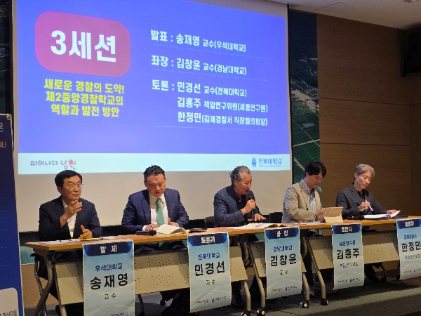 [2025.09.19.] 우리대학, 남원 제2중앙경찰학교 유치 힘 보탠다 대표이미지