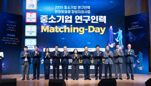 [2025.09.11.] 중소기업 연구인력 Matching-Day 개최 대표이미지