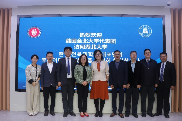 [2025.10.15.~10.18.] 中 호북성 주요 대학들과 맞손…‘유학생 5천명 유치’ 가속도 대표이미지