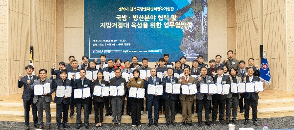 [2025.12.16.] 우리대학, 국방벤처 35개 기업 ‘맞손’…방산 혁신 전진기지로 대표이미지