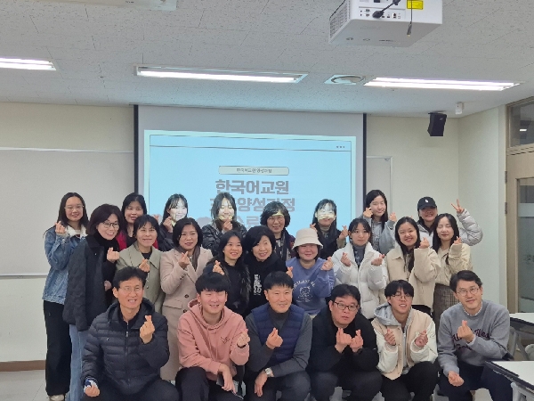 [2025.09.08.~12.23.] 우리대학, 한국어교원 양성의 메카…교원양성과정 23명 수료 대표이미지