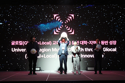 글로컬대학, 글로벌 교육혁신 이끈다 – 2025 ‘글로벌 교육혁신 고등교육 네트워크 포럼’ 개최 대표이미지