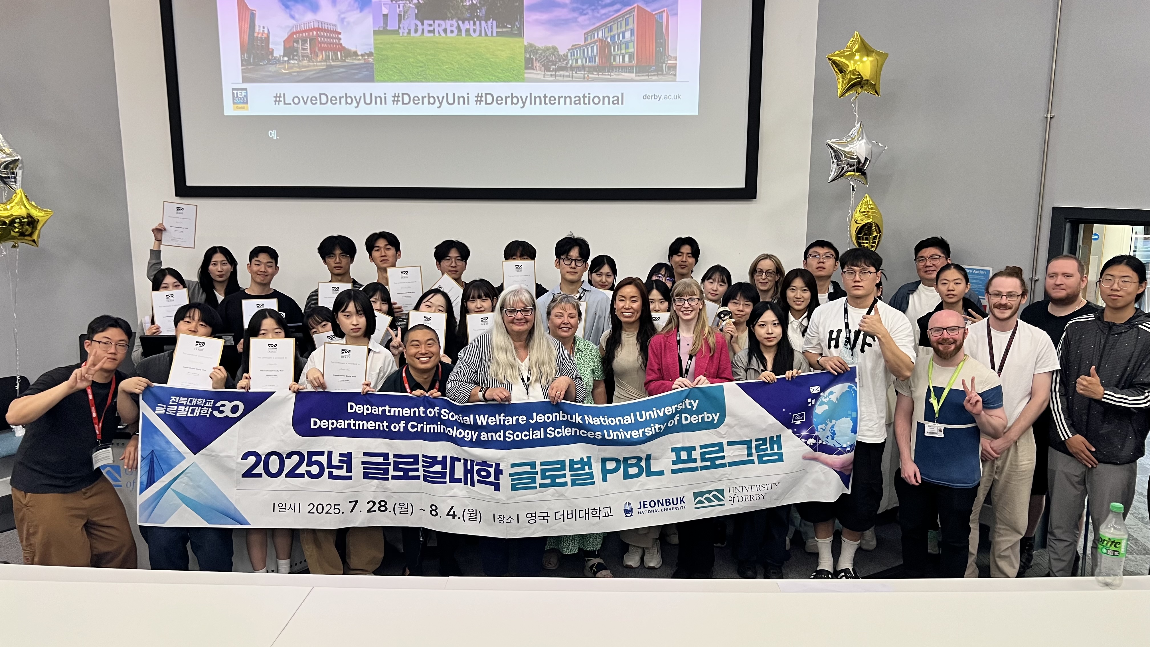 사회복지학과, 영국 더비대학과 지역문제 해결 프로젝트 진행 대표이미지