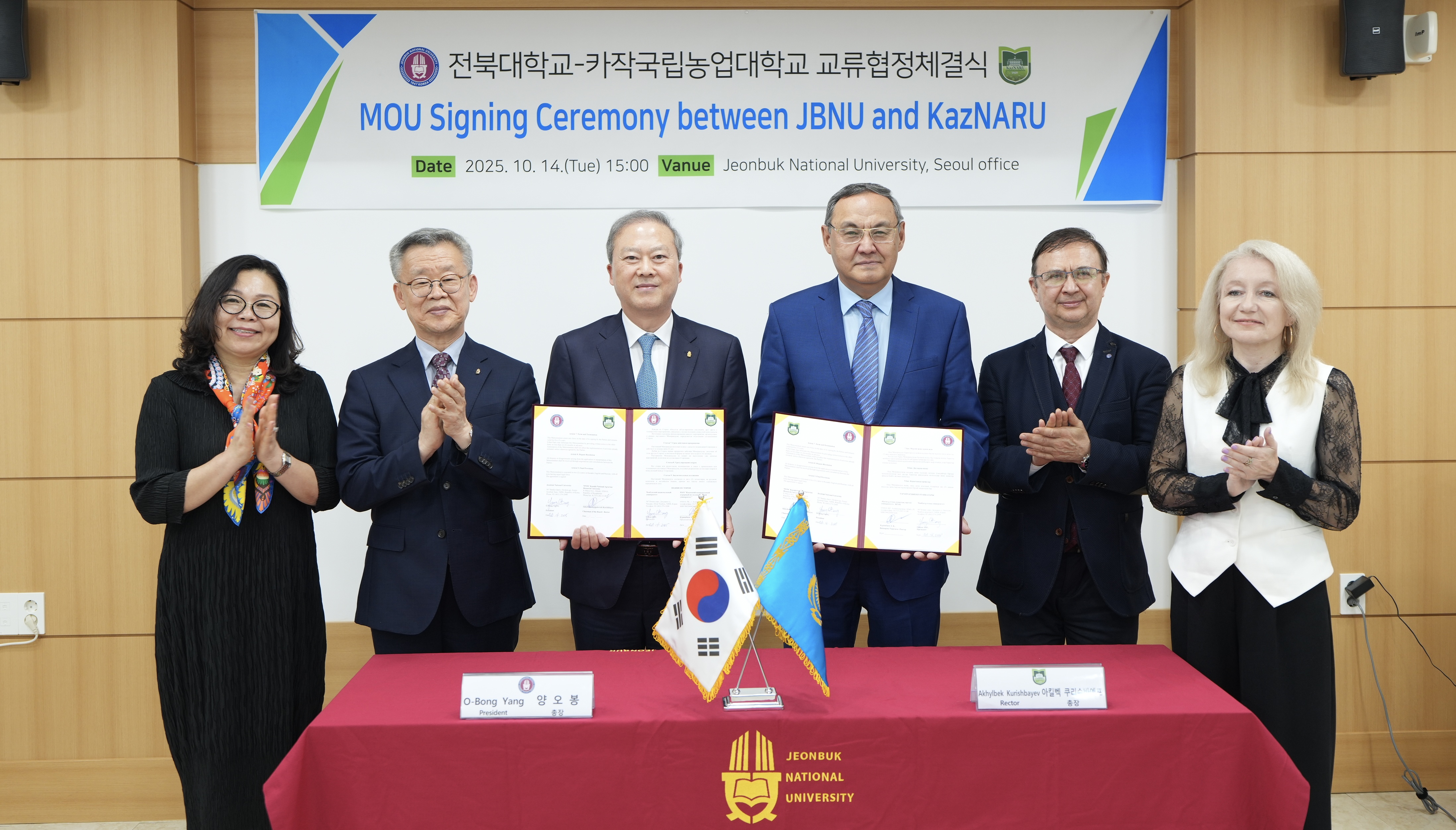 우리대학–카작 국립농업대, 전략적 국제협력 체제 구축 대표이미지