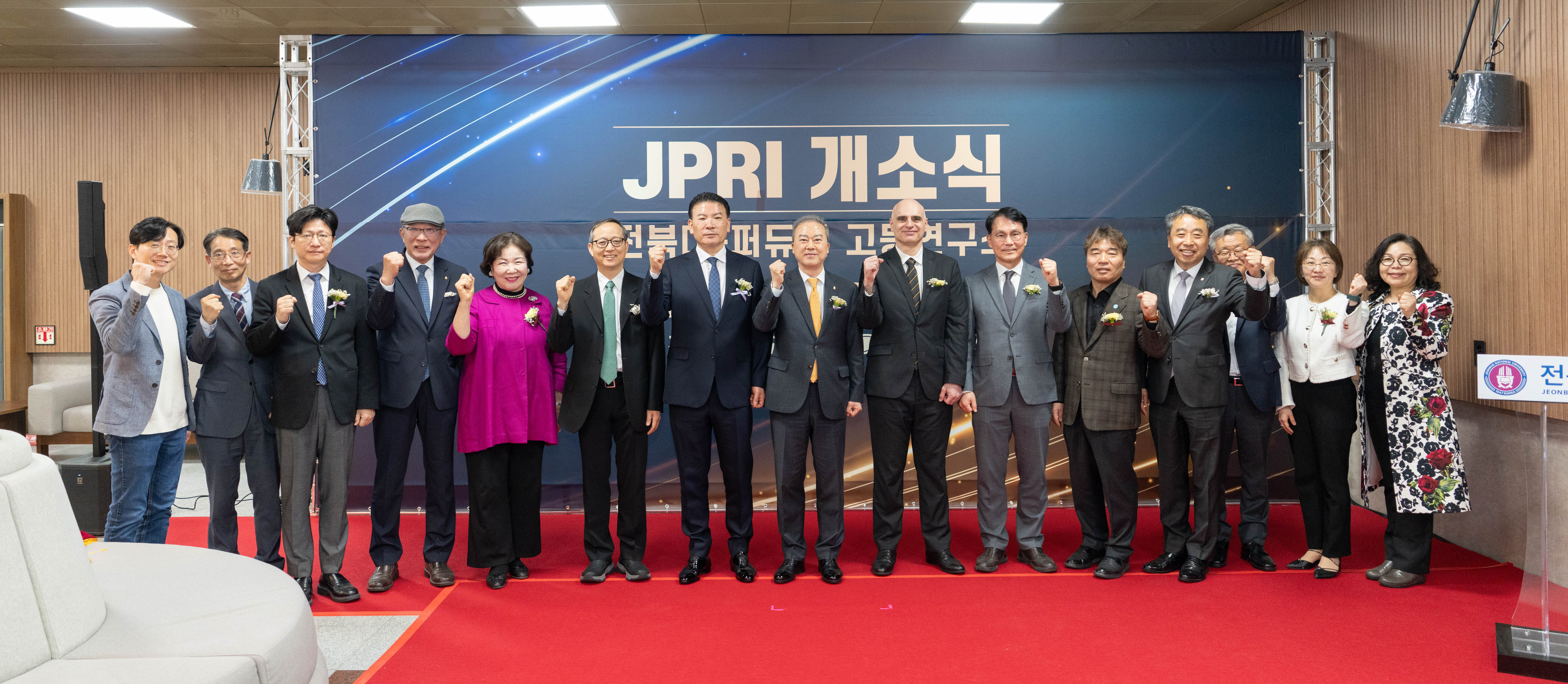 전북대–퍼듀대, 세계 최고 글로벌 공동연구소 출범 첨부 이미지
