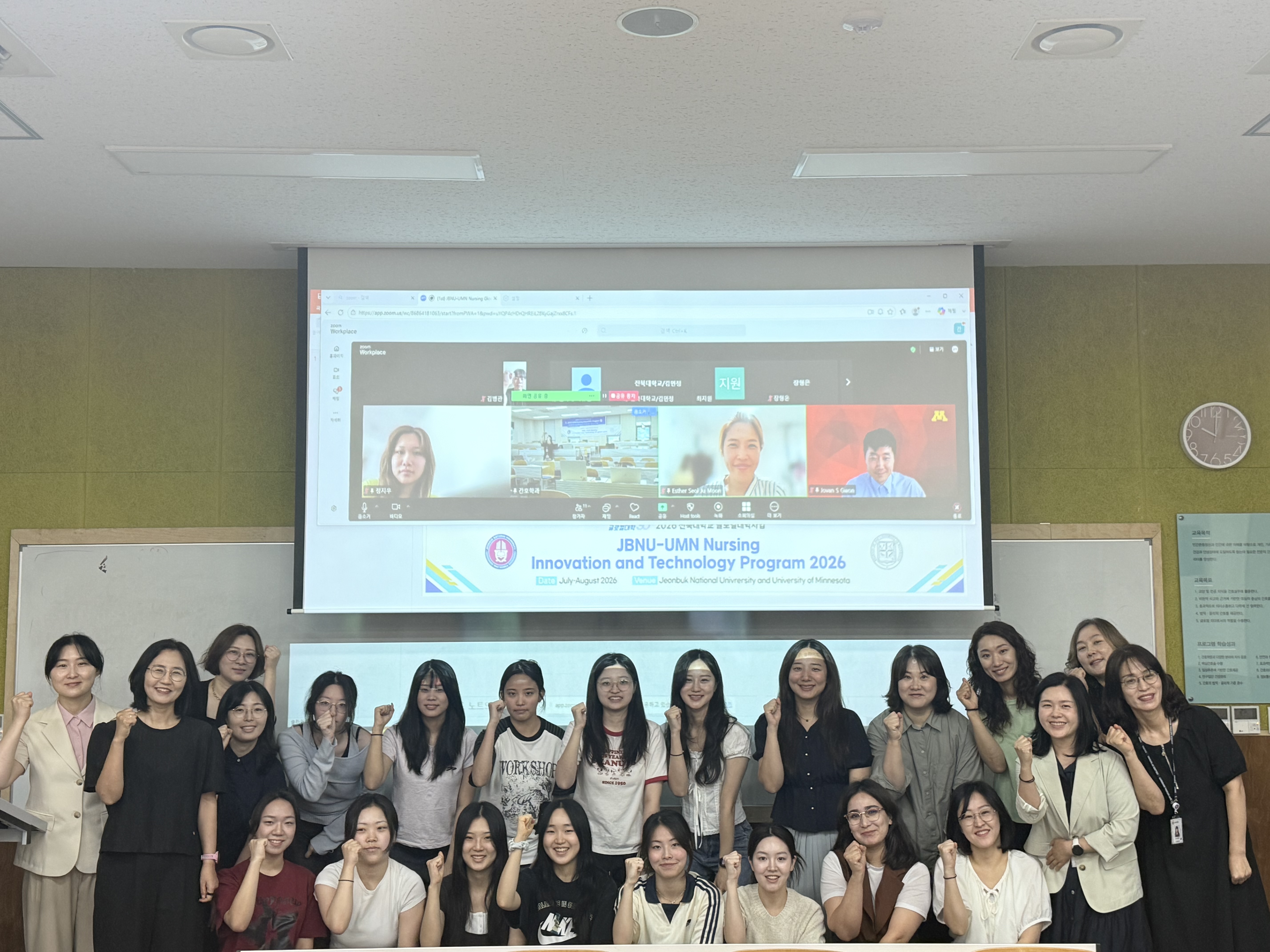 간호대, 美 미네소타대와 글로벌 PBL…미래형 간호인재 양성 첨부 이미지