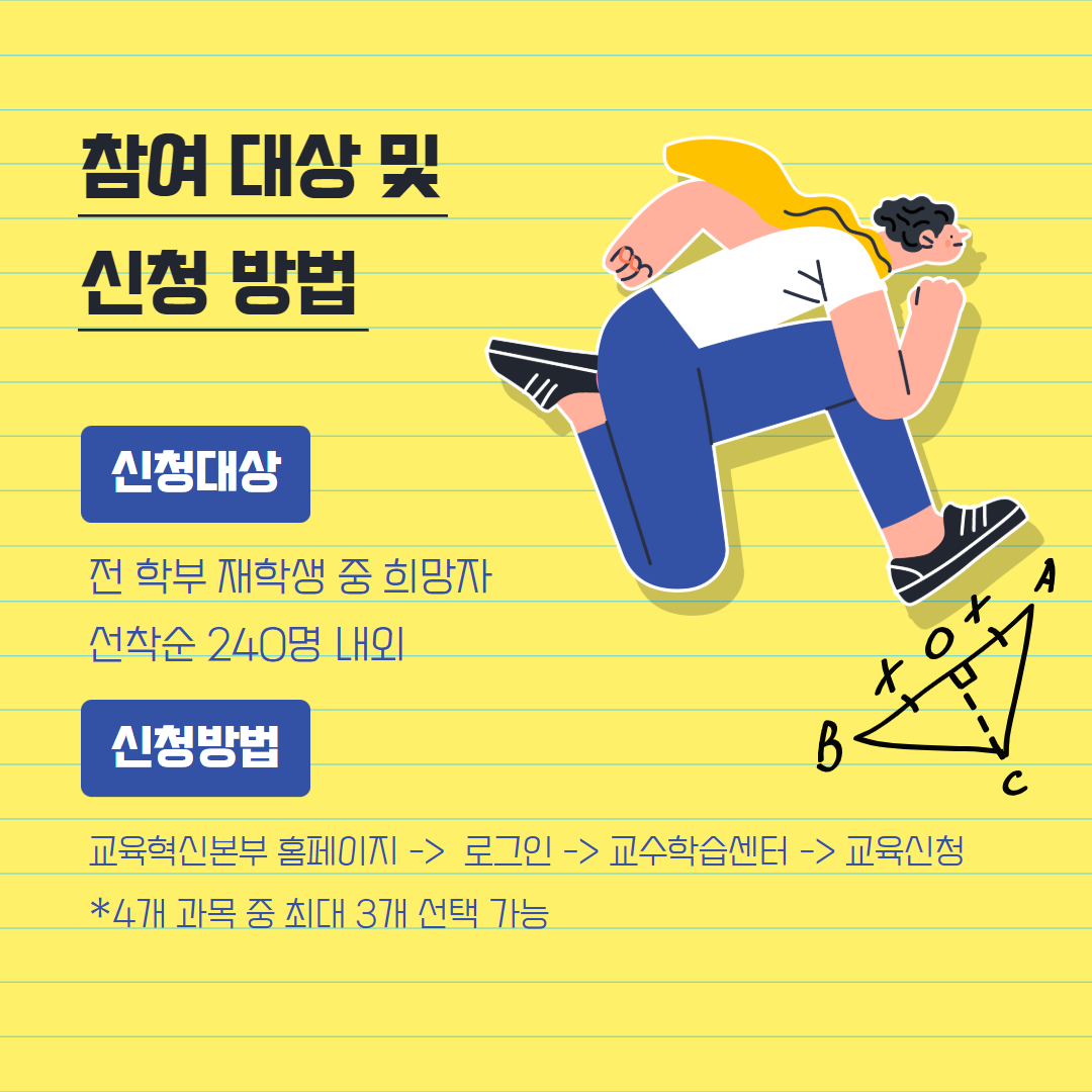 2025 2차 BSM 마스터 과정 안내 카드뉴스 3번째 첨부파일 이미지