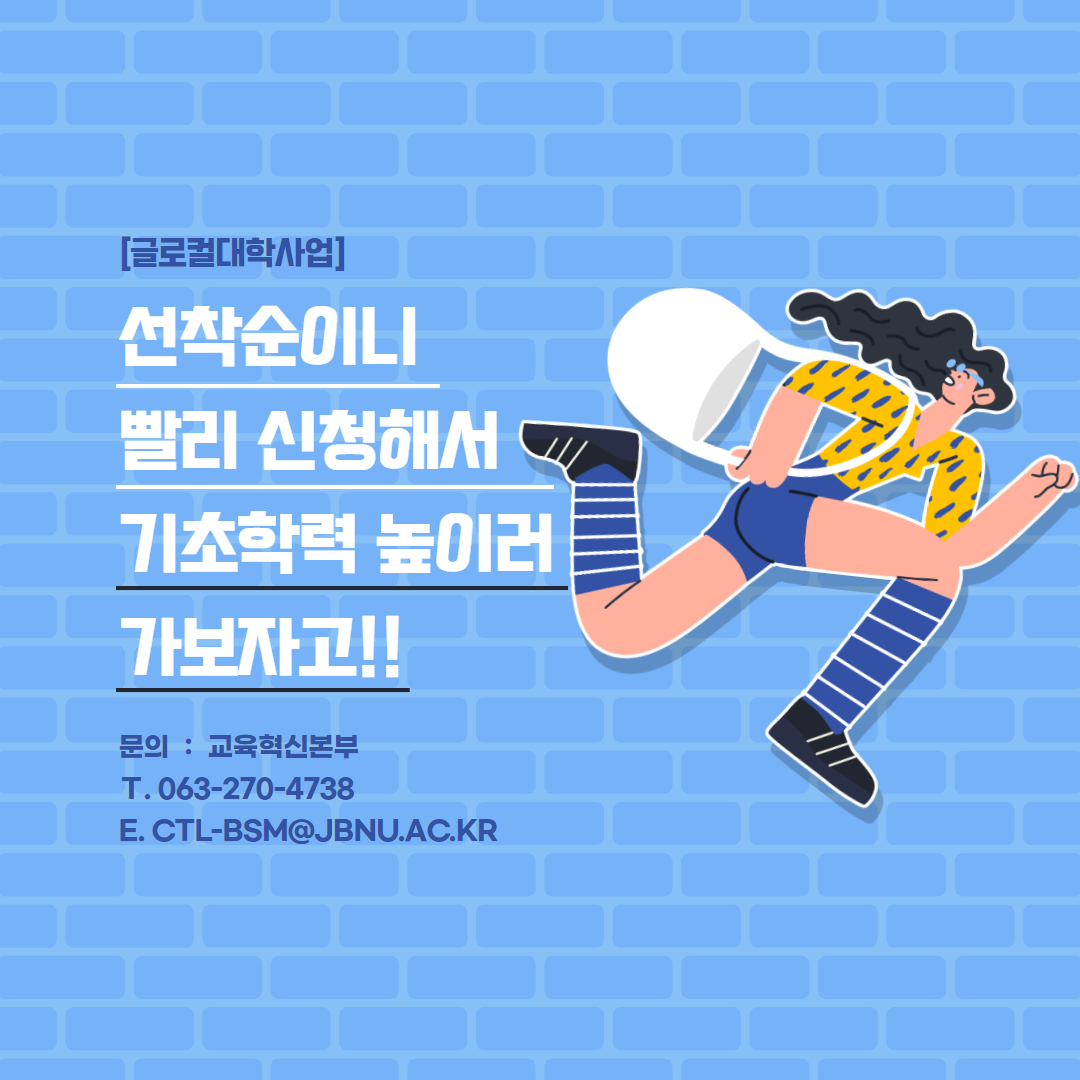 2025 2차 BSM 마스터 과정 안내 카드뉴스 6번째 첨부파일 이미지