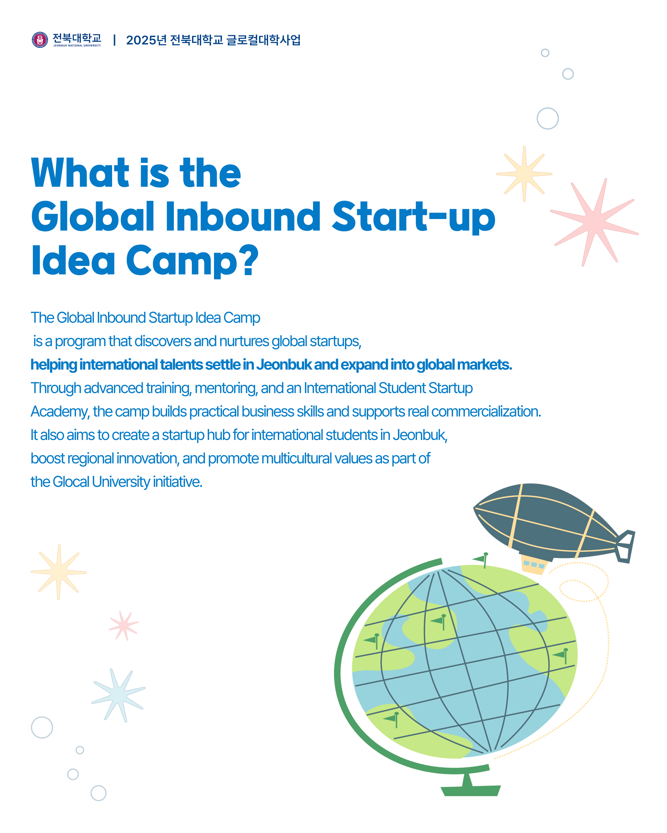 [ENG] Global Inbound Start-up Idea Camp 2번째 첨부파일 이미지