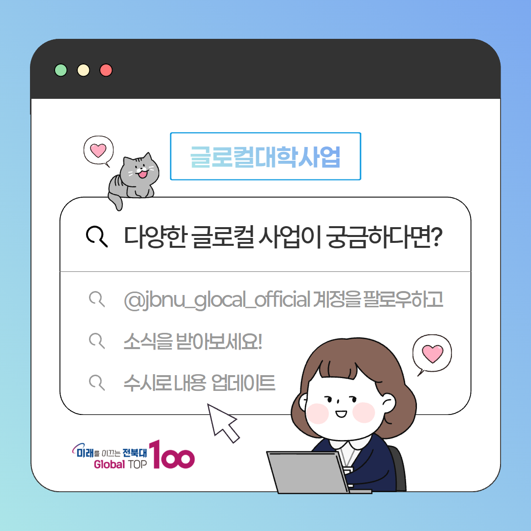 2025학년도 2학기 bsm마스터 과정 2차 운영 안내 8번째 첨부파일 이미지