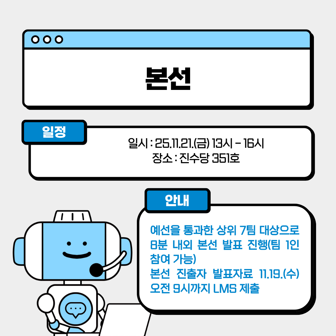 ChatGPT 활용 프롬프트 경진대회 5번째 첨부파일 이미지