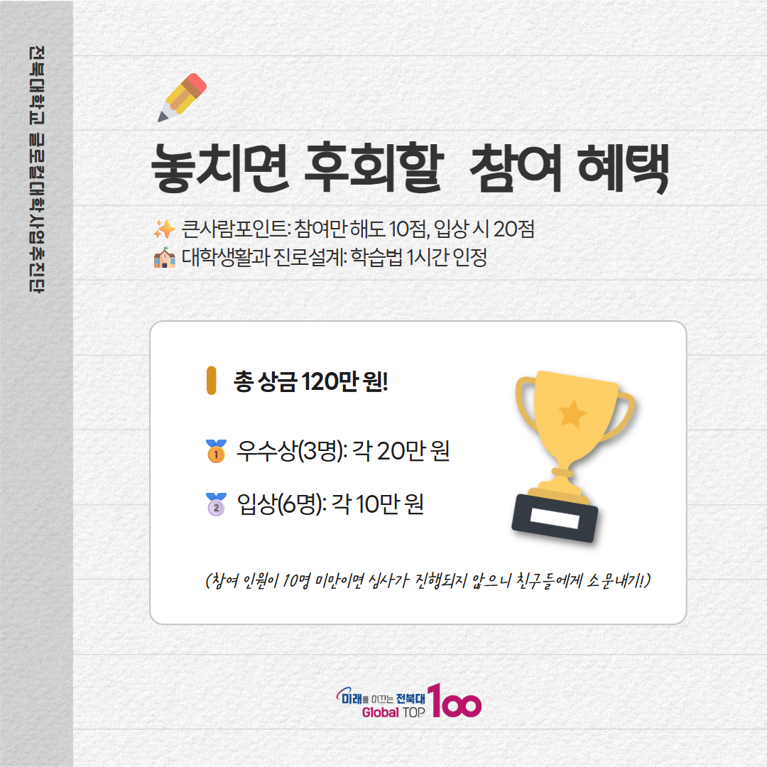 BSM 마스터 과정 수기 공모전 3번째 첨부파일 이미지