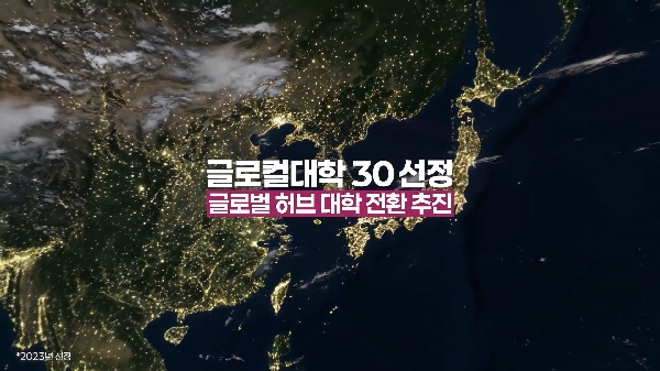 (글로컬대학30) 전통과 혁신의 만남, 피지컬 AI까지 전북대 반전! (40초) 대표이미지