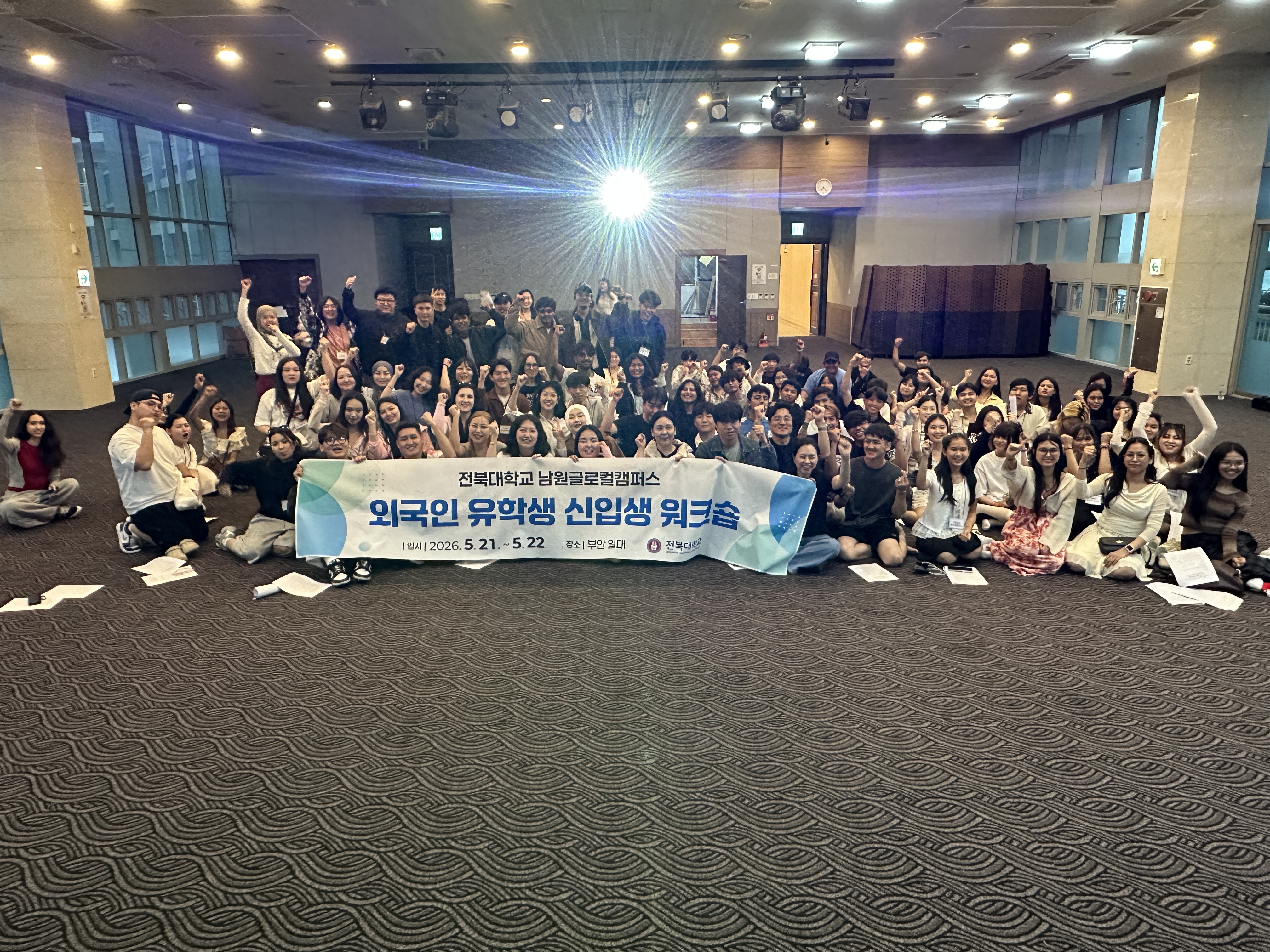 우리의 첫 MT — 함께라서 더 특별한 순간 3번째 첨부파일 이미지