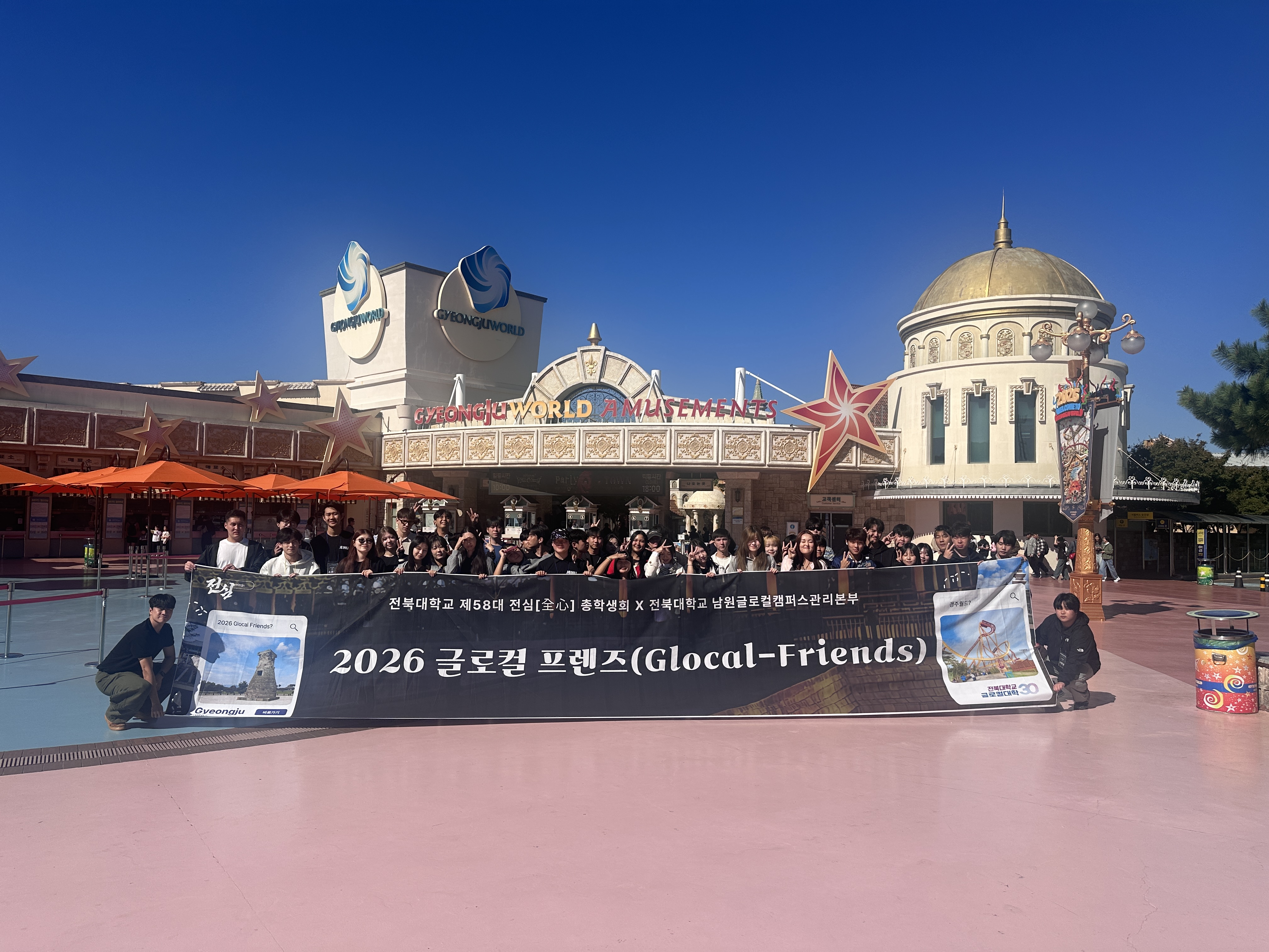 Glocal Friends 2026 2번째 첨부파일 이미지