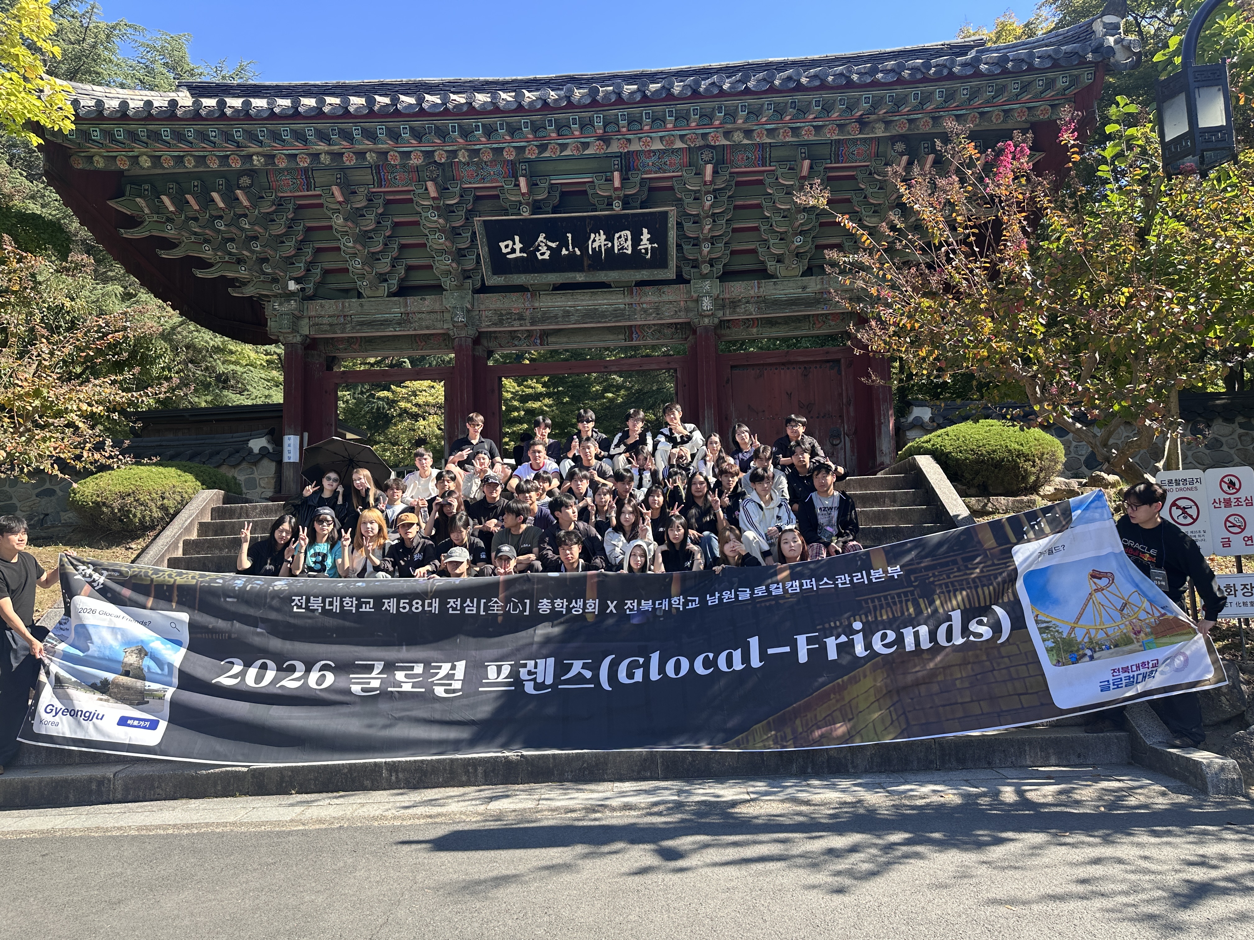 Glocal Friends 2026 6번째 첨부파일 이미지