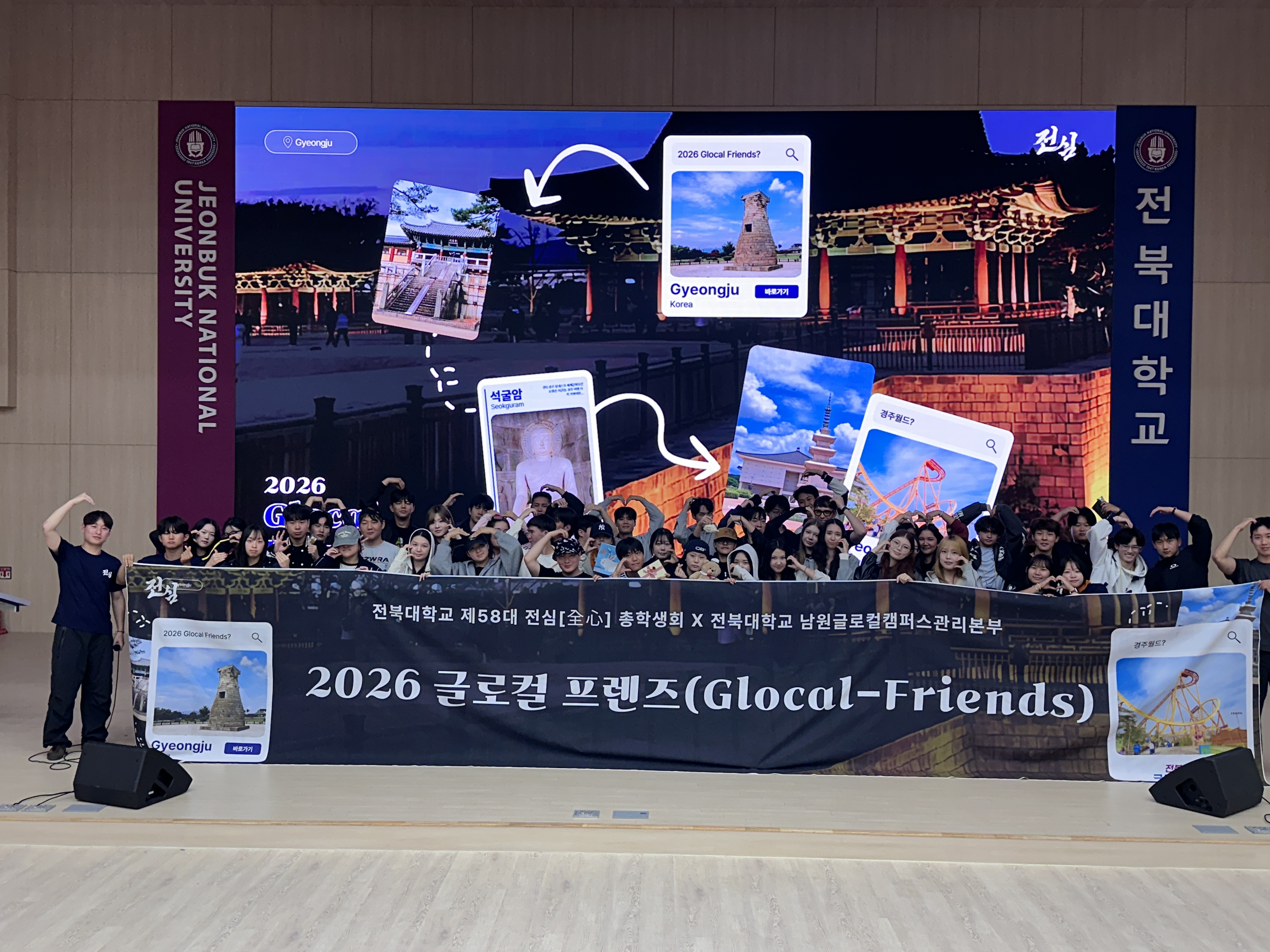 Glocal Friends 2026 7번째 첨부파일 이미지