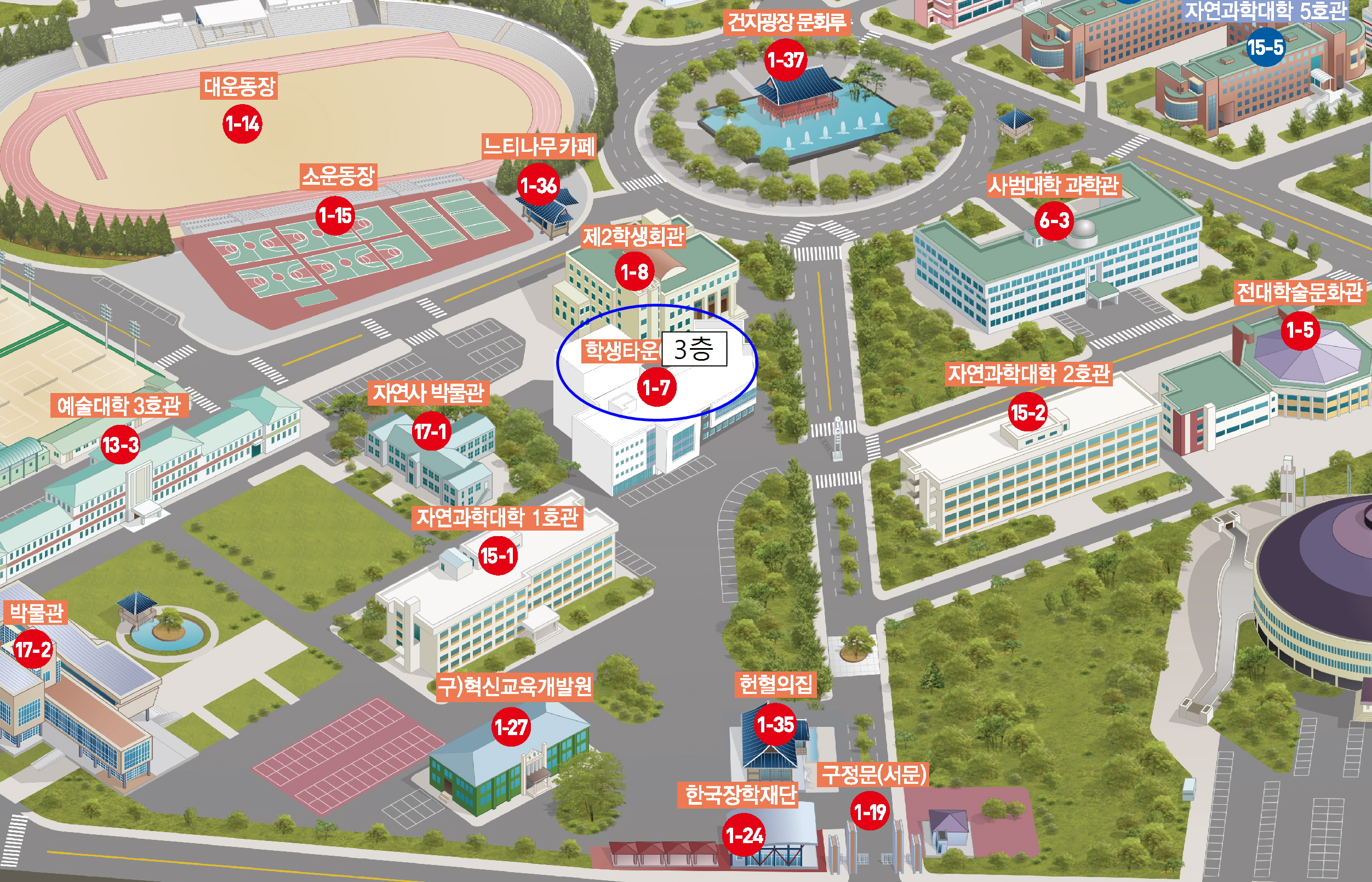 학생타운 3층 위치