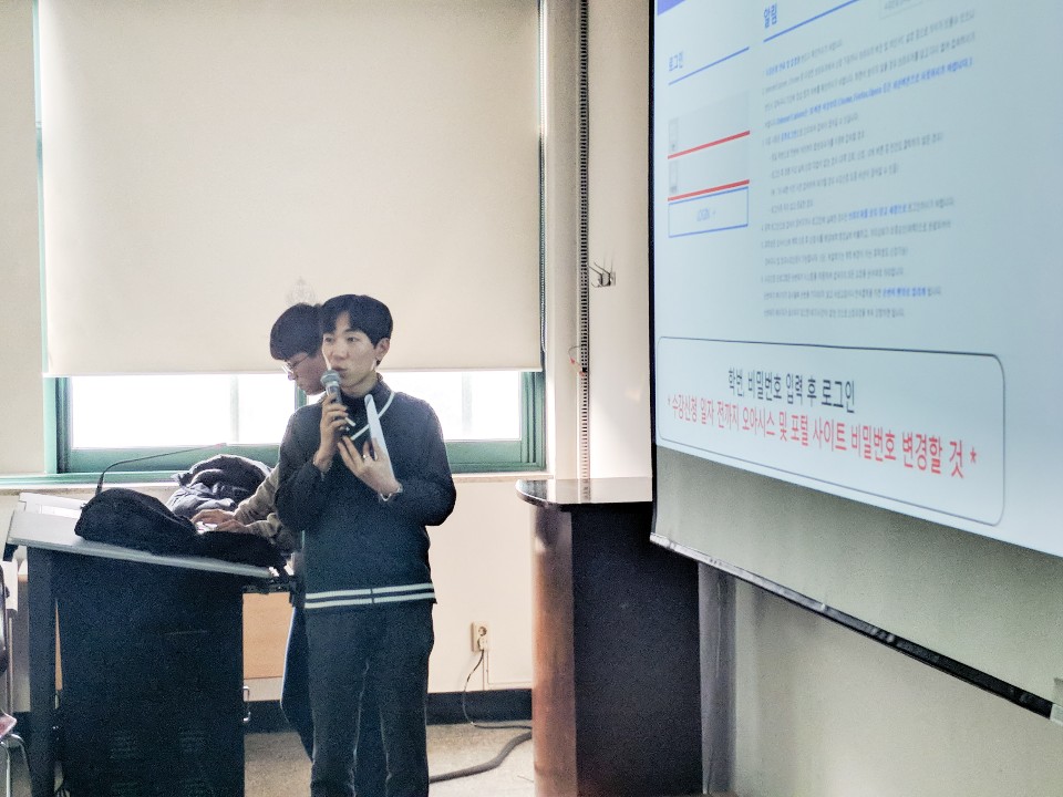 2019년 원예학과 신입생 OT 2번째 첨부파일 이미지