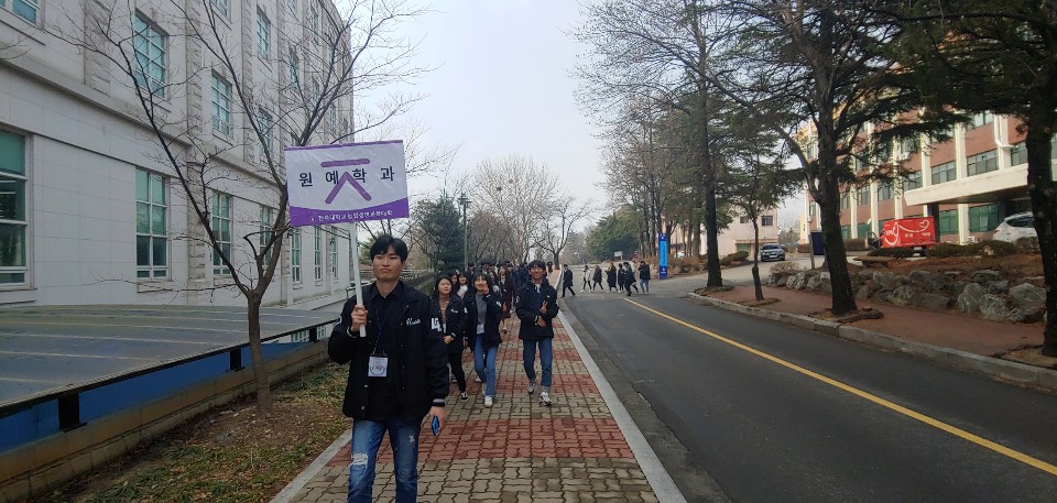 2019년 원예학과 신입생 OT 3번째 첨부파일 이미지