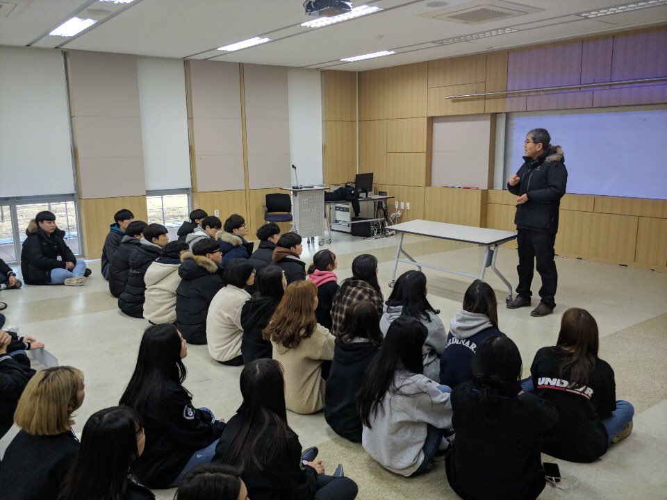 2019 원예학과 새내기배움터 2번째 첨부파일 이미지