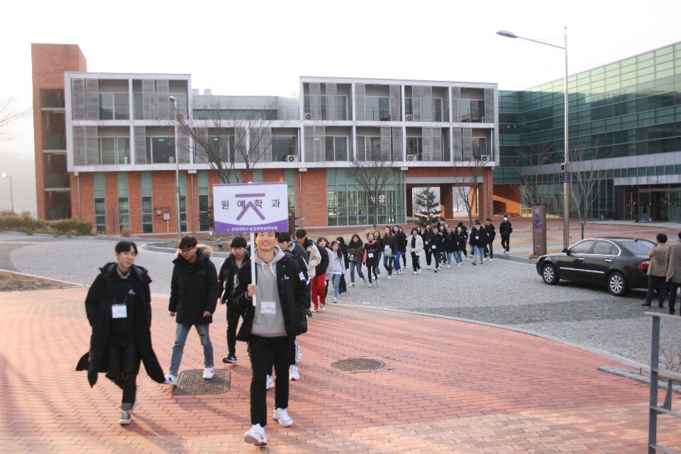 2019 원예학과 새내기배움터 1번째 첨부파일 이미지