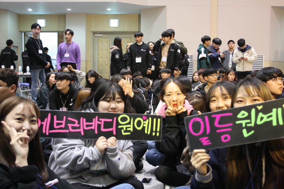 2019 원예학과 새내기배움터 3번째 첨부파일 이미지