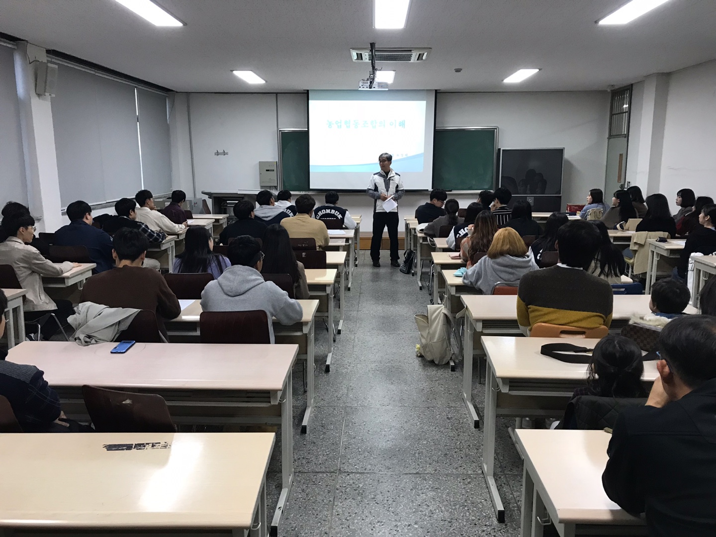 2018년도 원예동문회 정기총회 및 원예인의 밤 행사 1번째 첨부파일 이미지