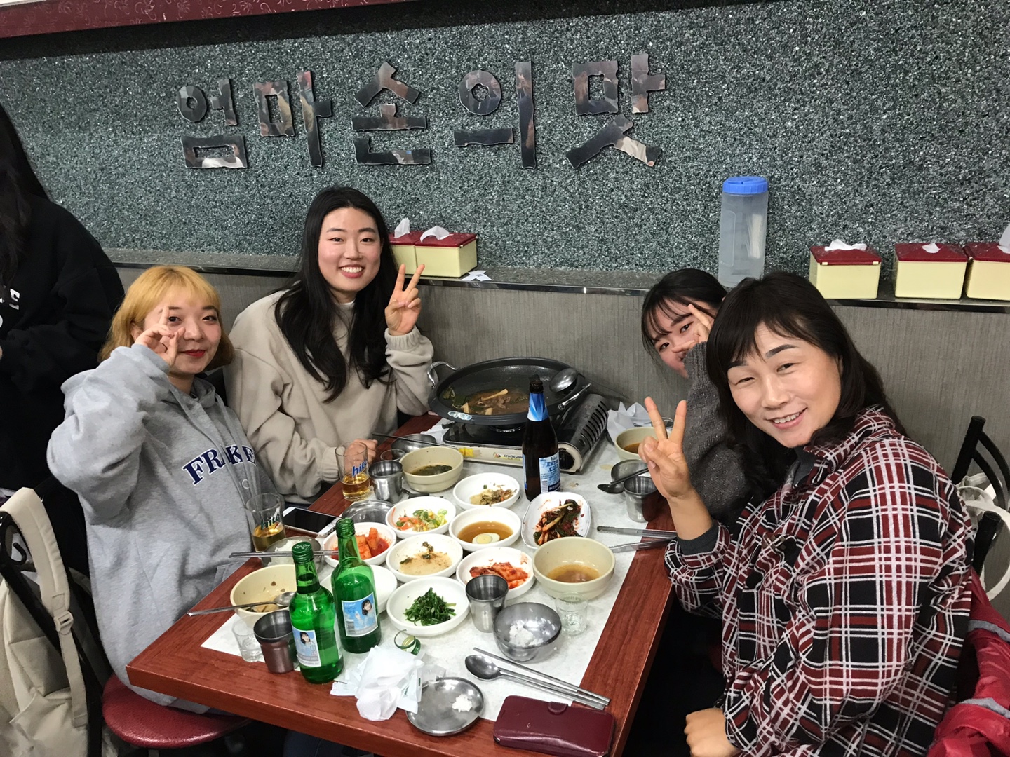 2018년도 원예동문회 정기총회 및 원예인의 밤 행사 5번째 첨부파일 이미지