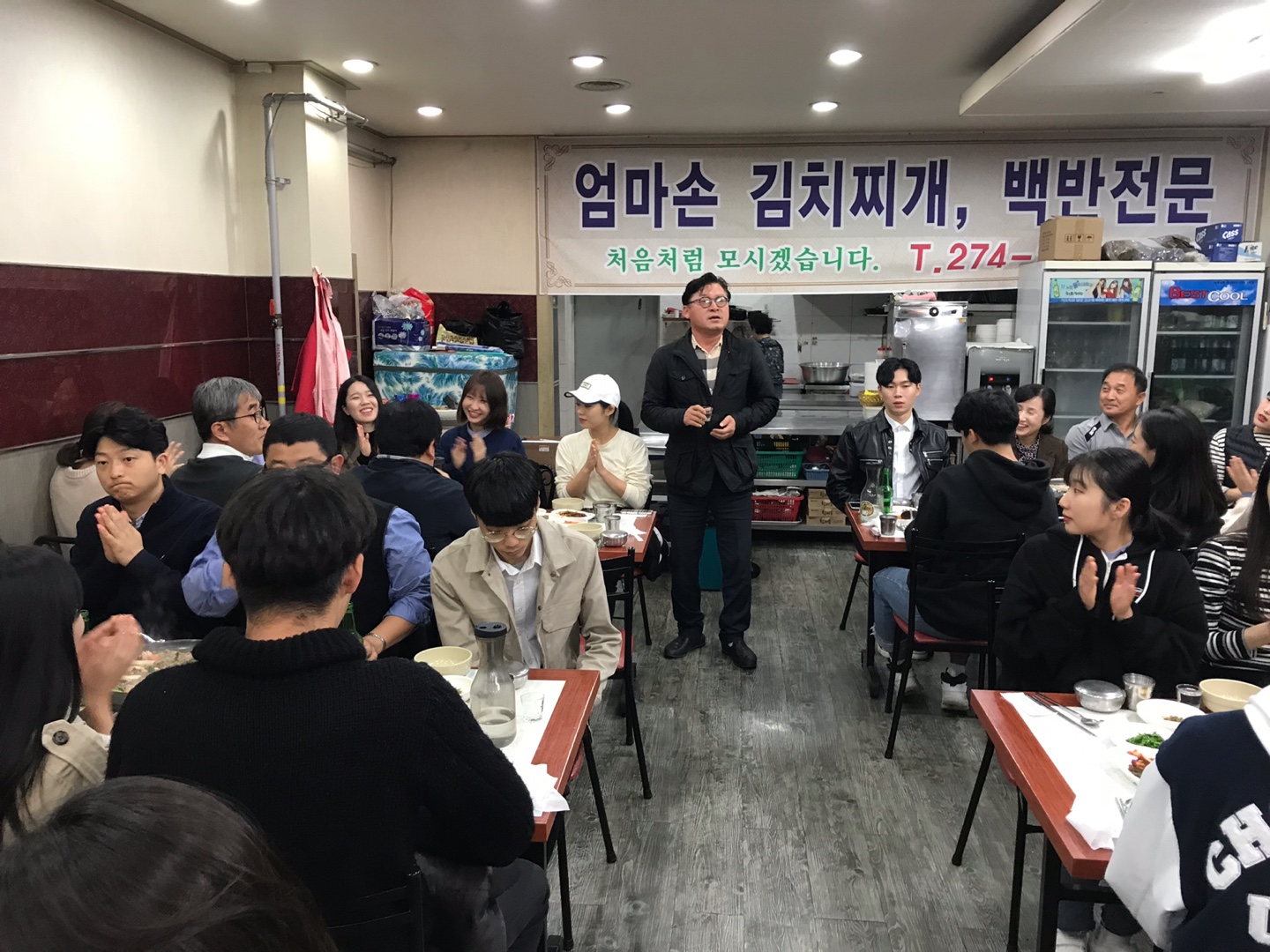 2018년도 원예동문회 정기총회 및 원예인의 밤 행사 4번째 첨부파일 이미지