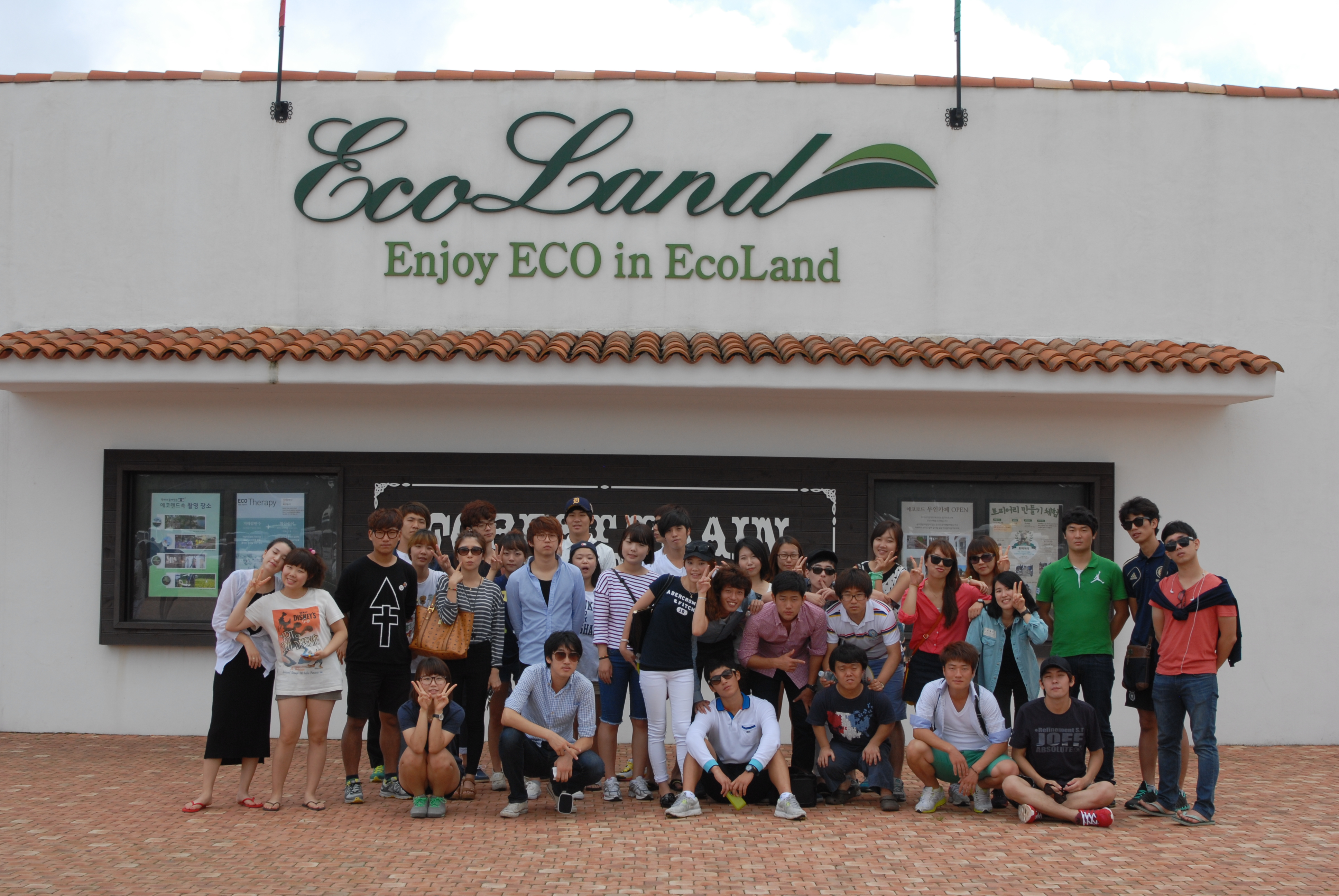 2012년도 농대미래전문농업경영인과정 현장견학(제주도) 5번째 첨부파일 이미지